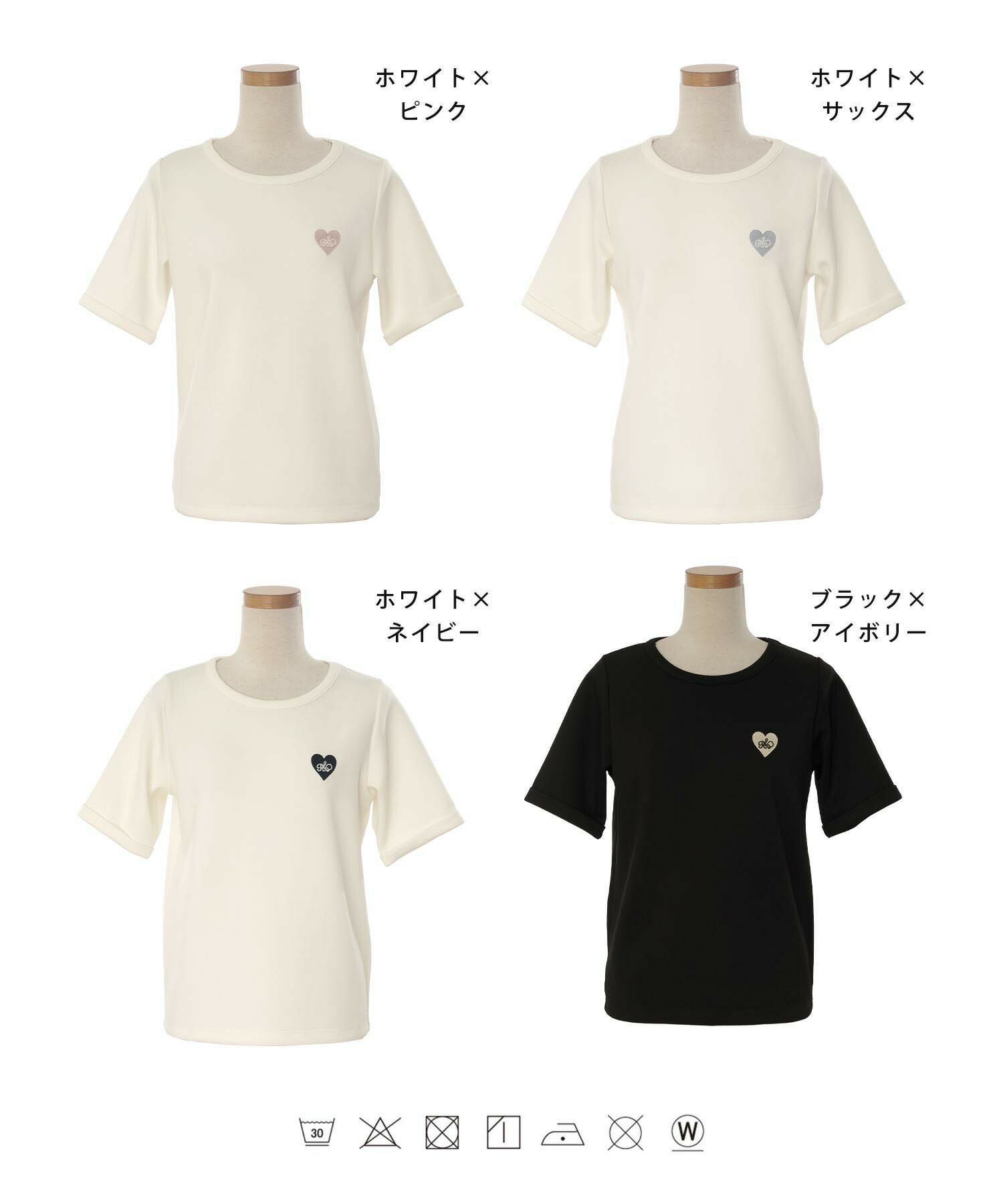 ハート 刺繍 クルーネック Tシャツ le reve vaniller 全4色 ｜lvn521