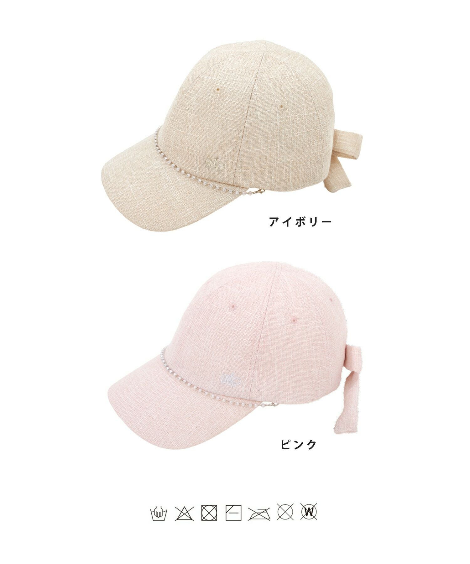 リネン風 バックリボン チェーンパール キャップ le reve vaniller 全2