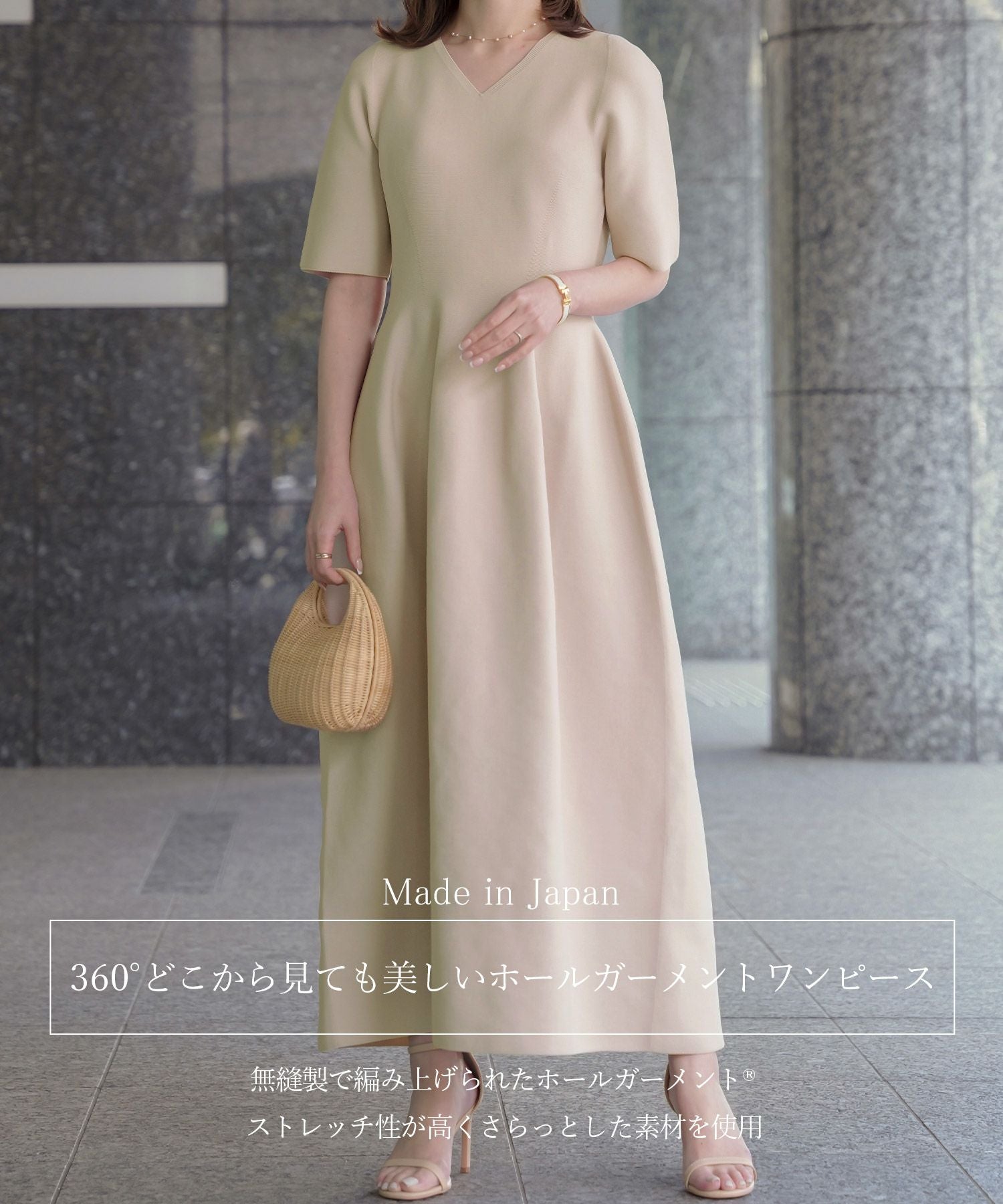 Vネック ホールガーメント ニット ワンピース HUIT 全4色｜hit321-0112