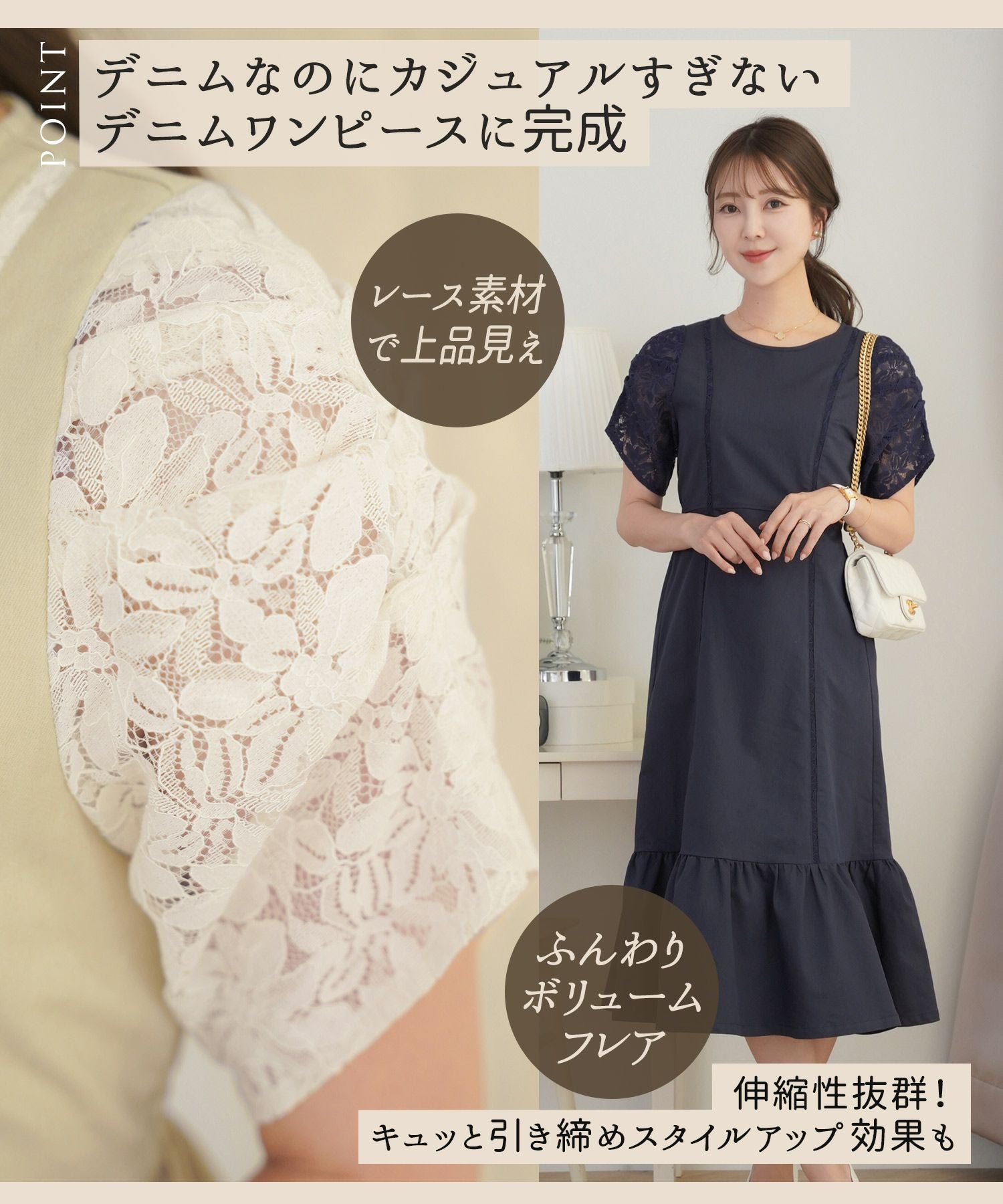レース スリーブ デニム ワンピース