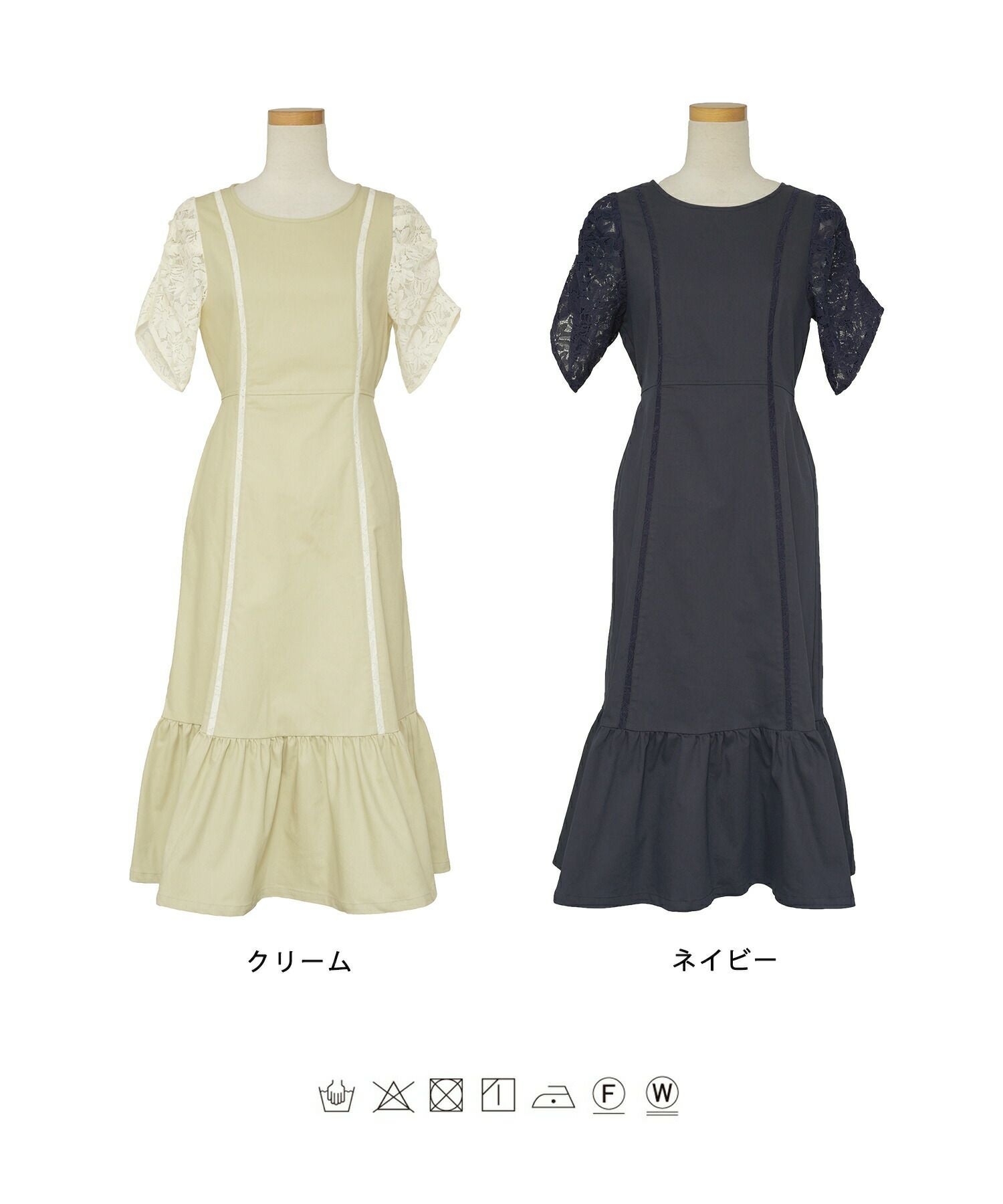 レース スリーブ デニム ワンピース