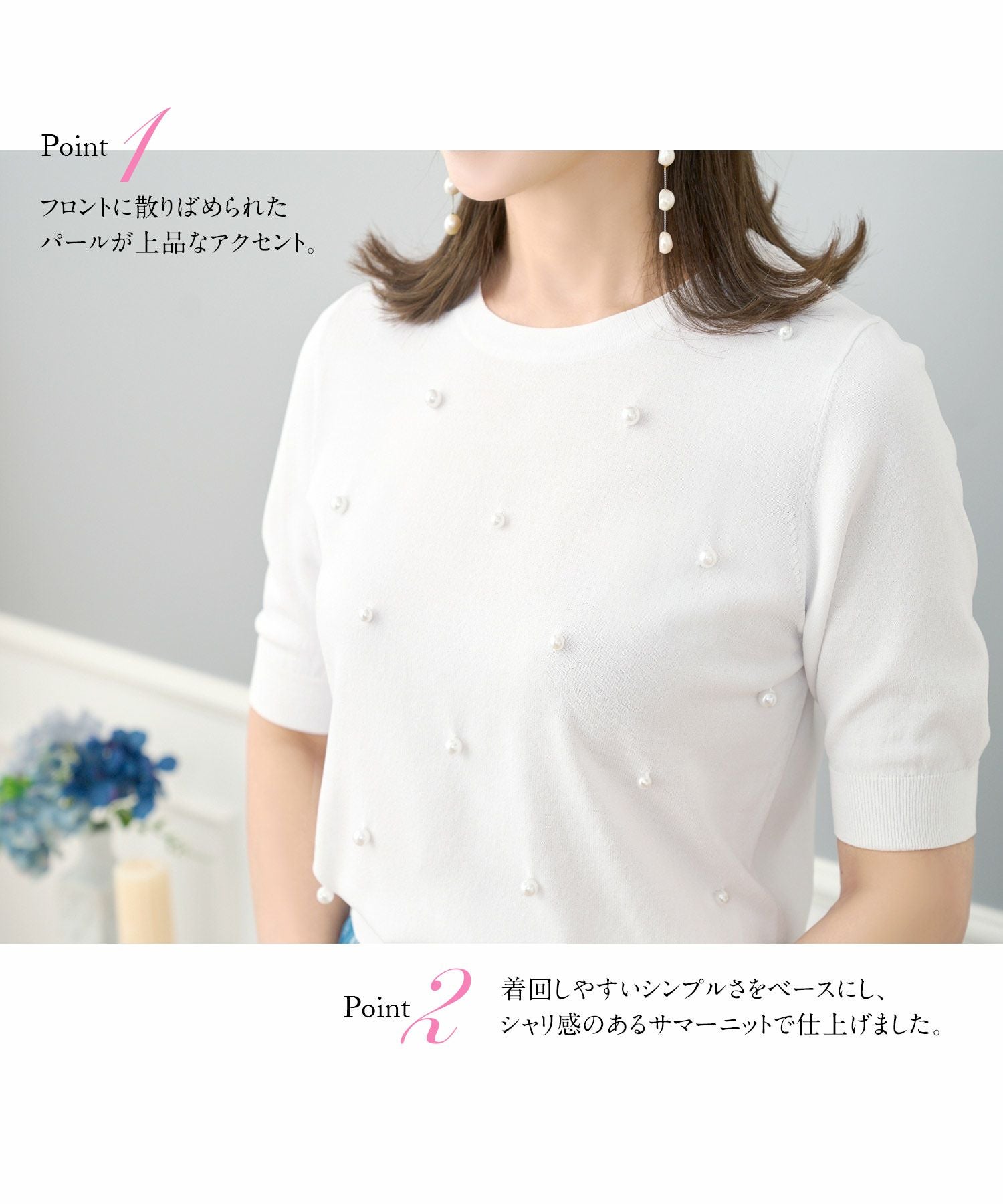 OUTLET-SALE パール付き サマーニット 半袖 Prima Scherrer 全3色