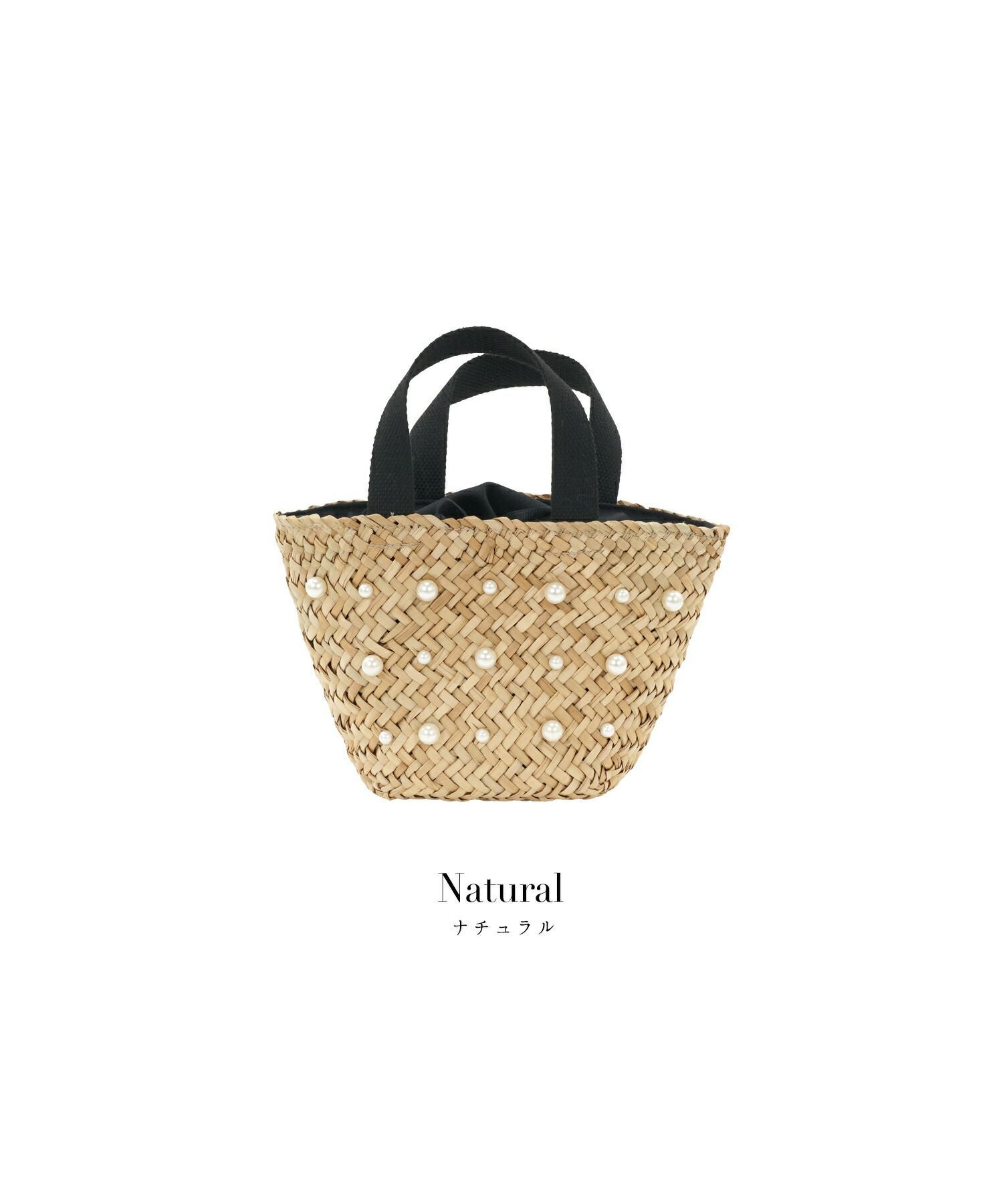シーグラスパール かご バッグ Prima Scherrer 全1色｜psc952-0824【1