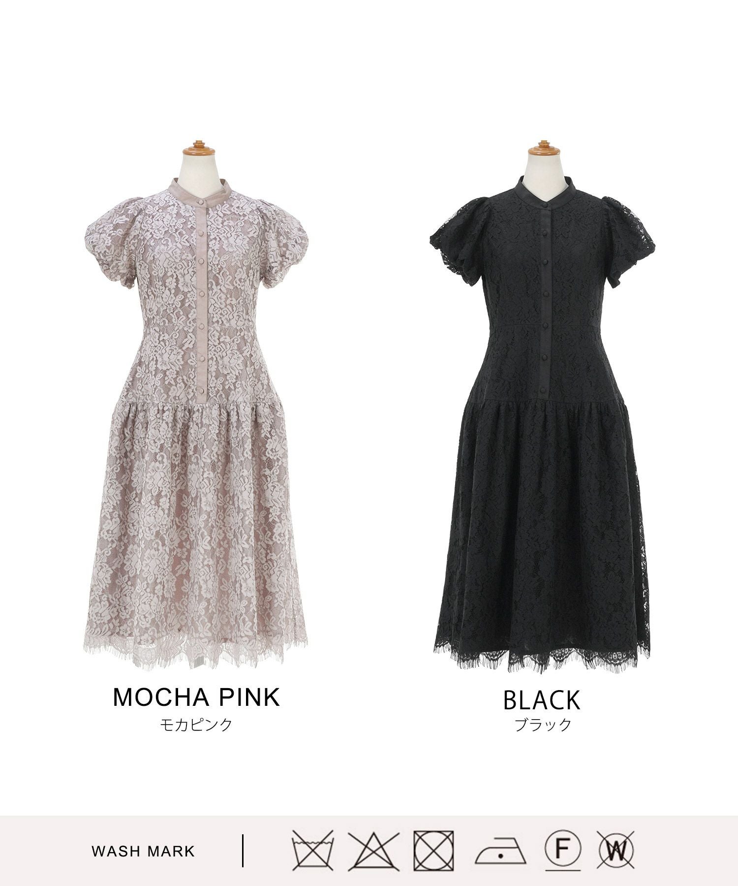 総レース バルーンスリーブ ワンピース Liala×PG 全2色｜lpg311-1911