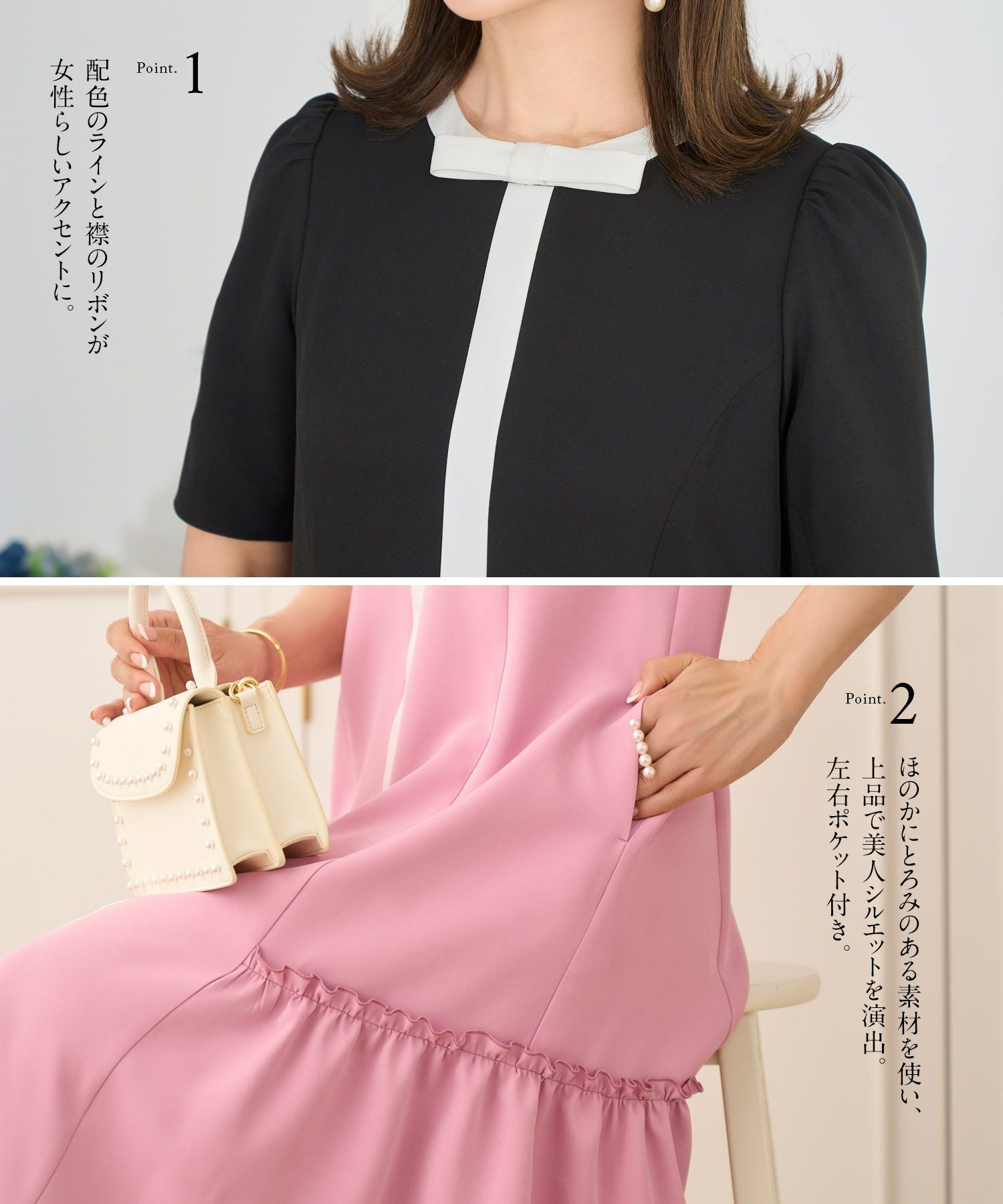 配色リボン リラックス ストレッチ ワンピース 半袖 Prima Scherrer 全