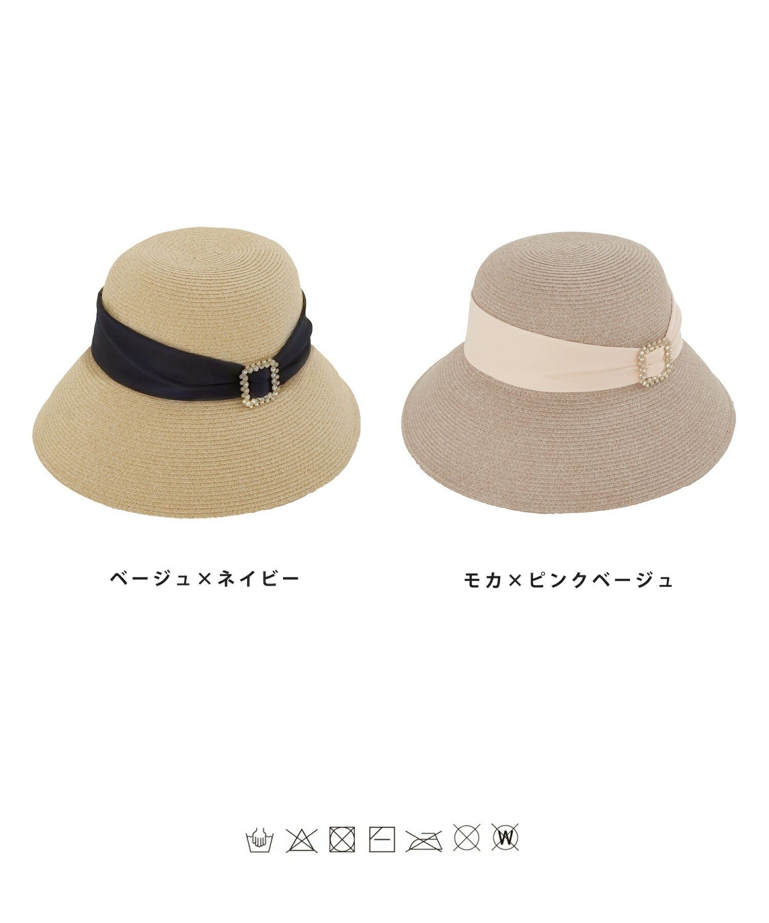 リボンベルト ビジュー ストローハット le reve vaniller 全2色