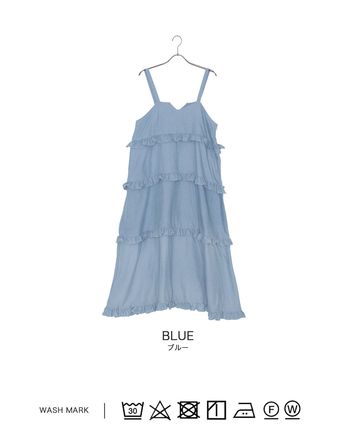 ワンピース/ティアード/デニム/キャミワンピ/ロング丈/ブルー/M
