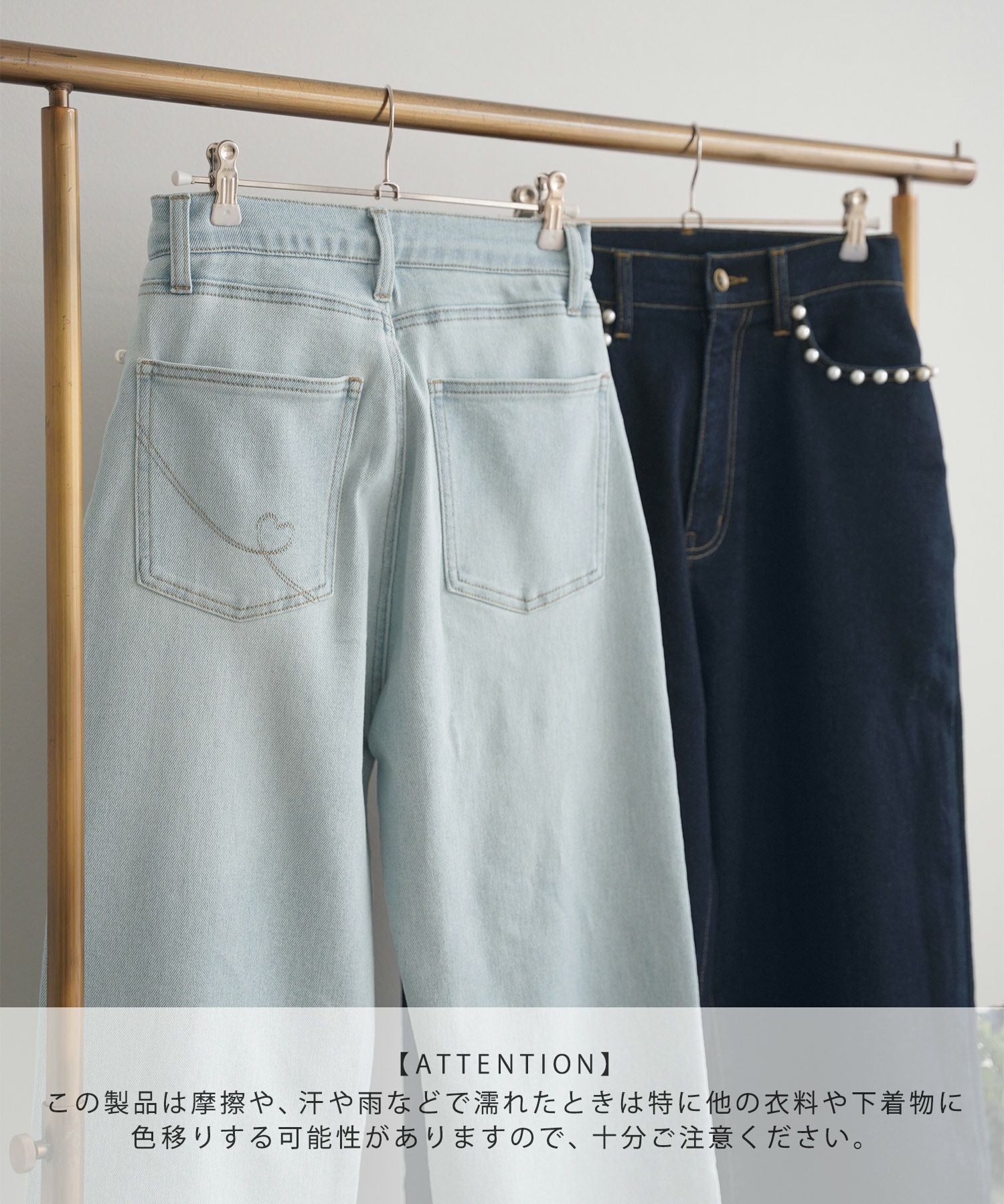 ウエストシェイプ ハート刺繍 デニム パンツ le reve vaniller 全3色