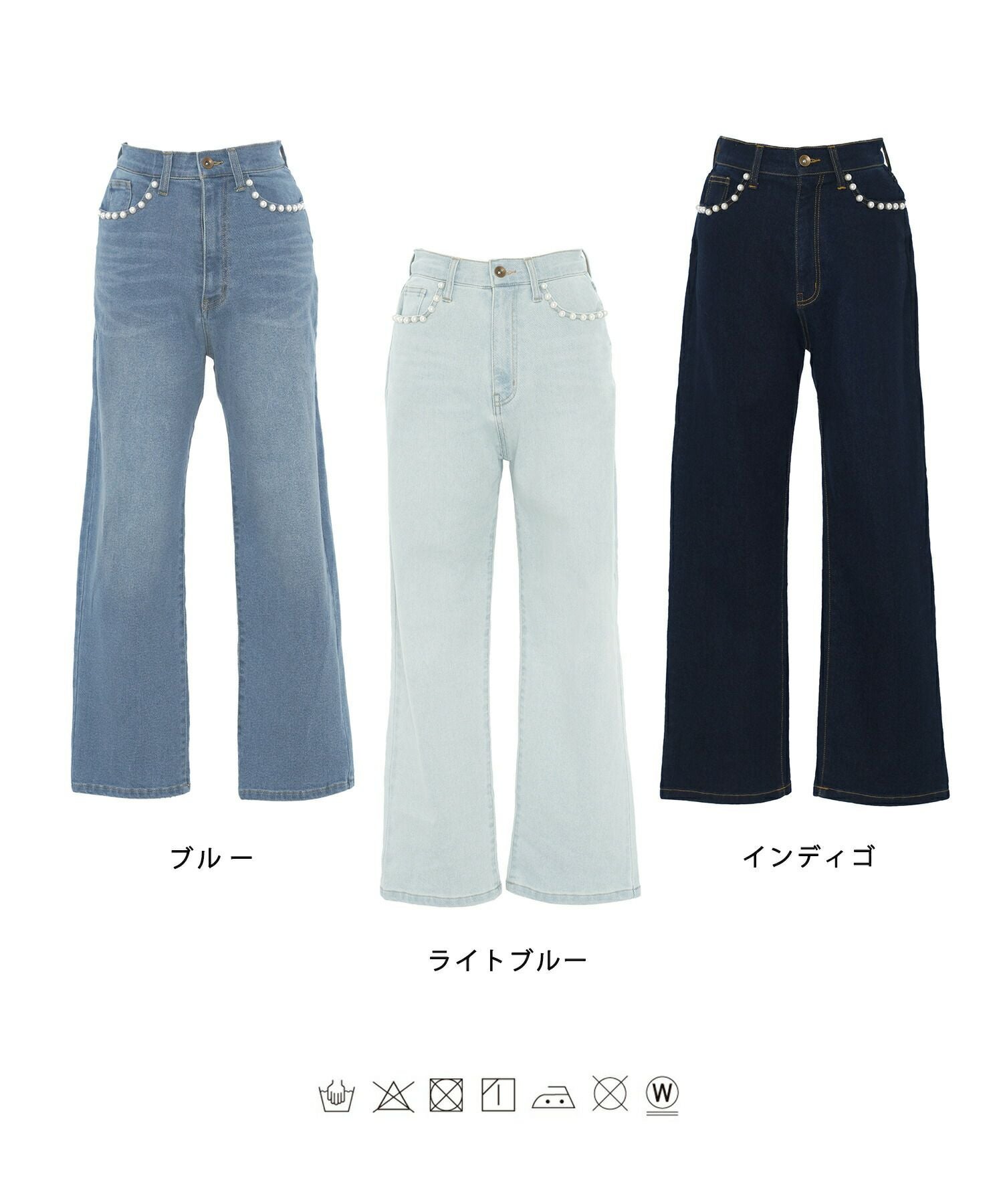 ウエストシェイプ ハート刺繍 デニム パンツ le reve vaniller 全3色