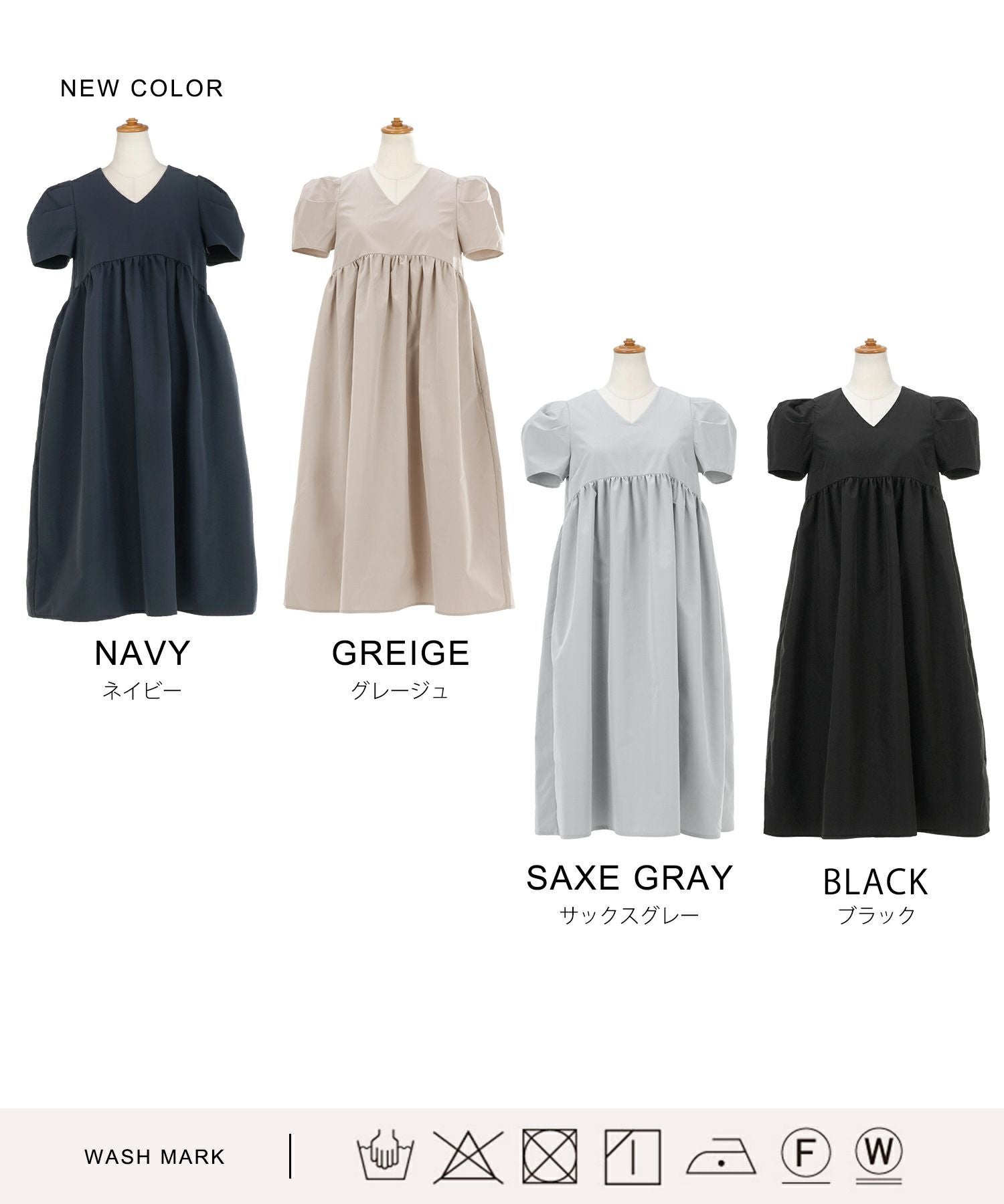 Vネック タックボリュームスリーブ ワンピース 半袖 Liala×PG 全4色