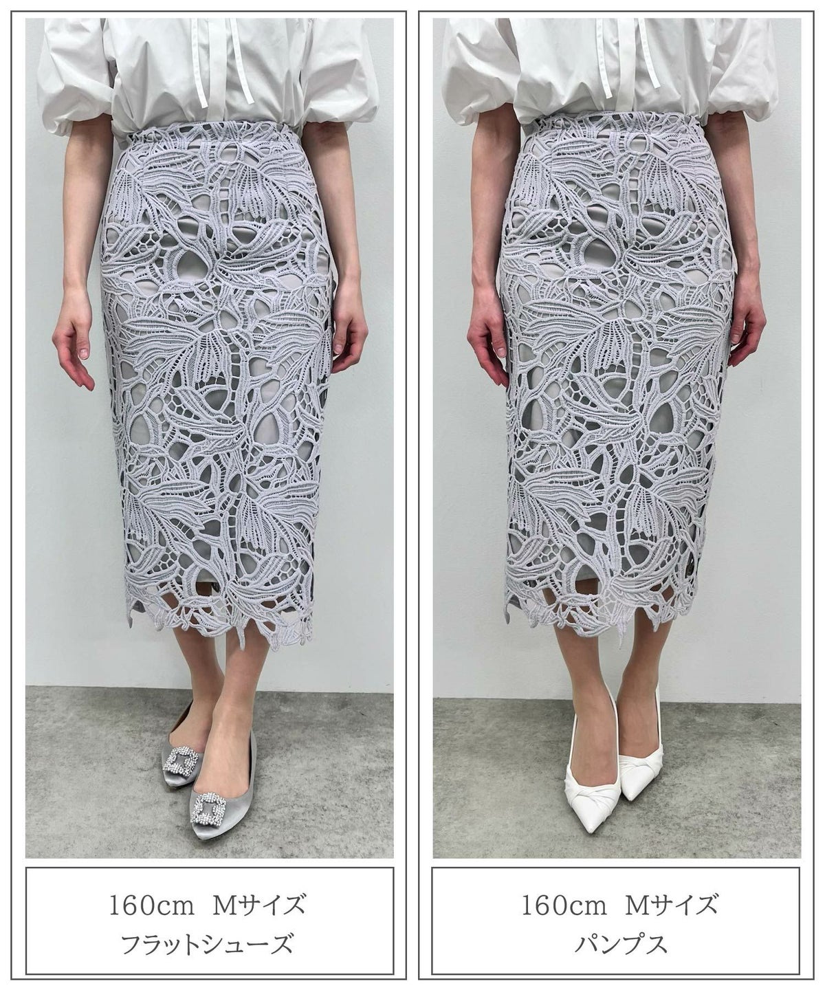 スカート/リーフ柄/レース/タイト/スカート/ホワイト/ライトグレー/S/M