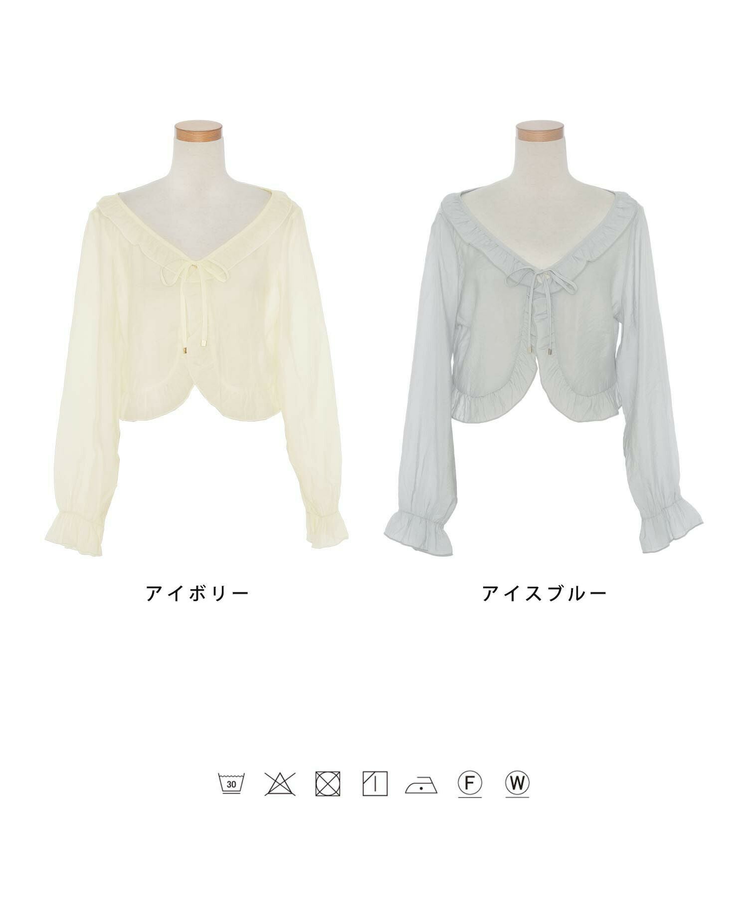 ギャザーフリル シフォン リボン カーディガン le reve vaniller 全2色