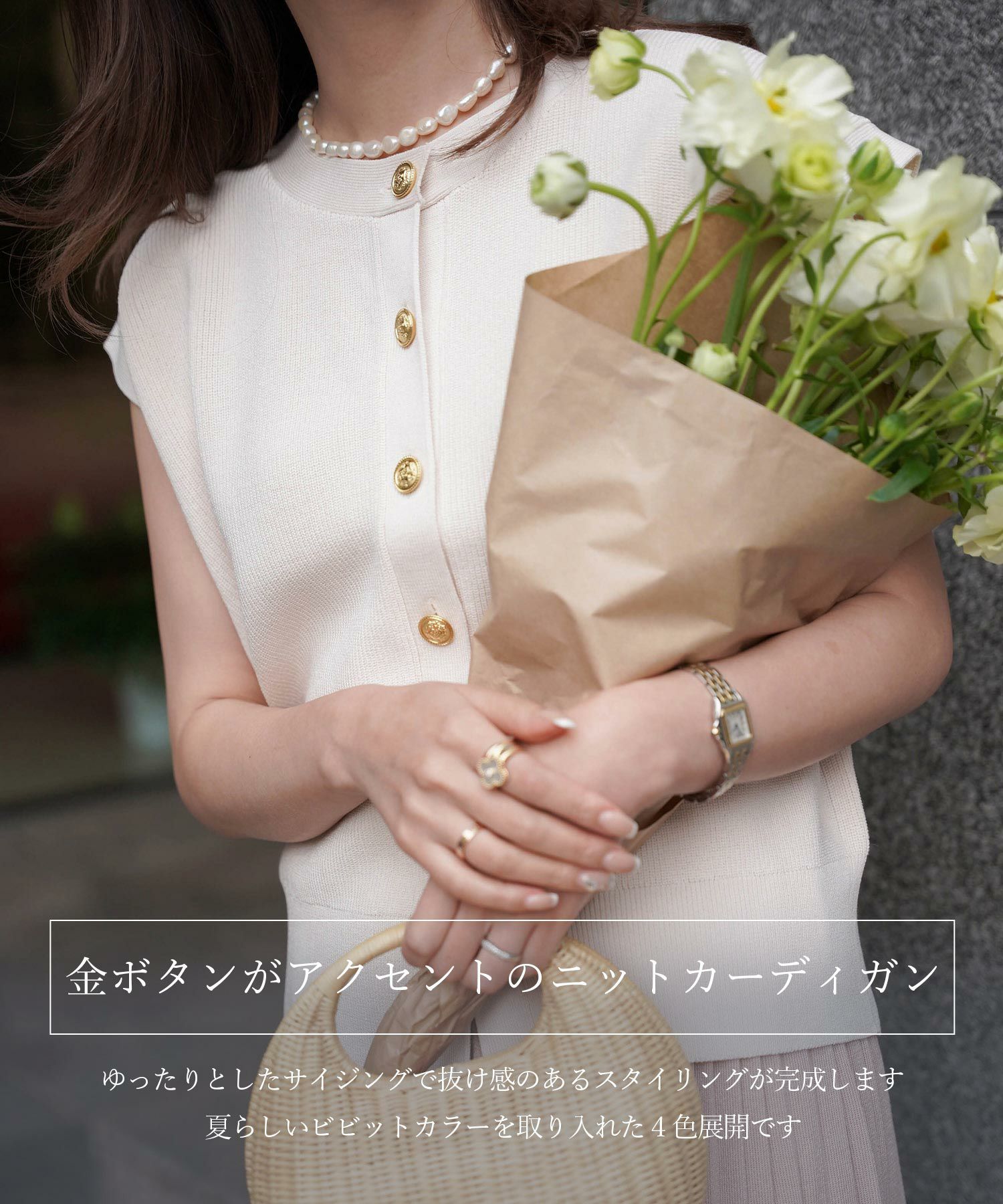 セレクト フレンチスリーブ ニット カーディガン HUIT 全4色｜hit461