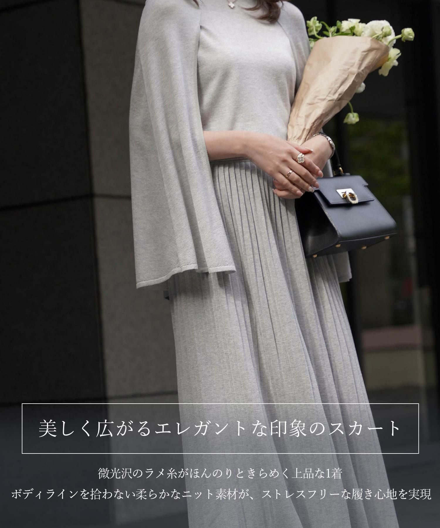 1300 美品✨ ドゥロワー ラメプリーツニットスカート ベージュ フリーサイズ 大勧め 1300 【公式通販】 ドゥロワー*ラメプリーツニットスカート