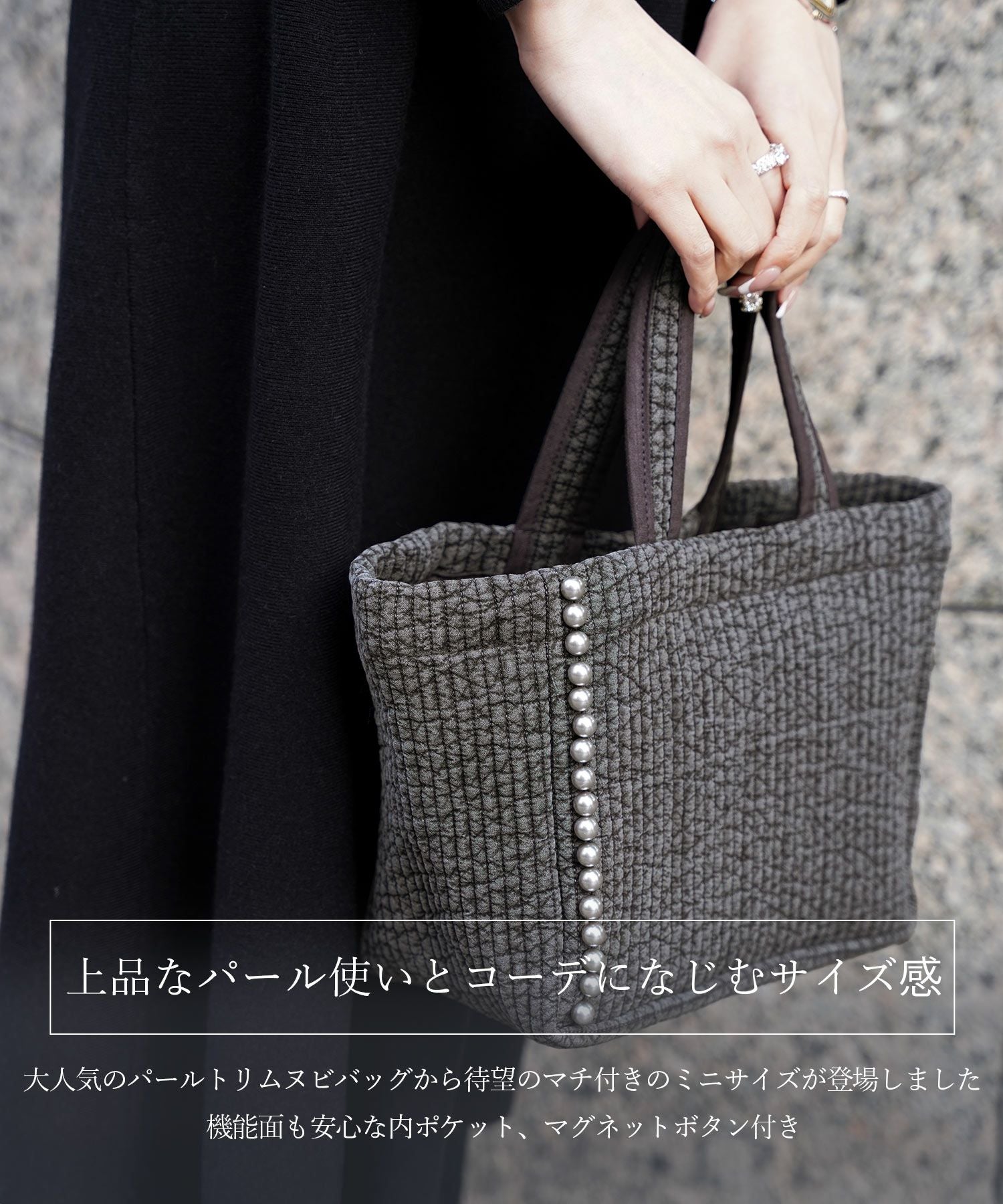 パールトリム ヌビ バッグ ミニ HUIT 全4色｜hit922-0151【9