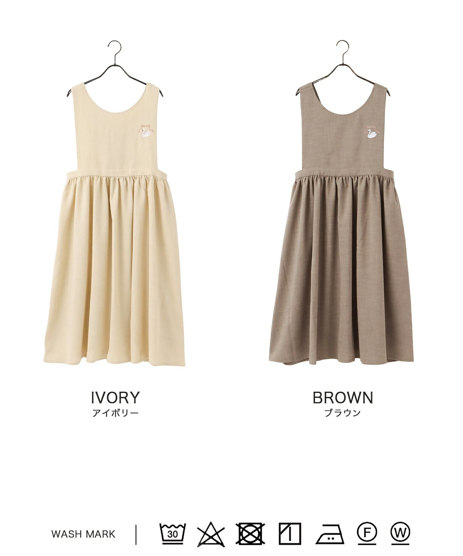 スワン 刺繍 エプロン ワンピース