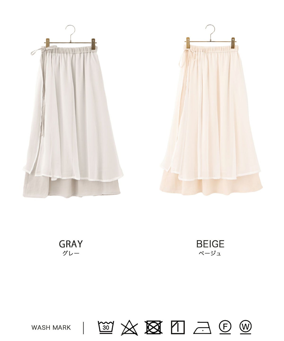 Aライン スリット リボン 夏 ロング/グレー/ベージュ/M