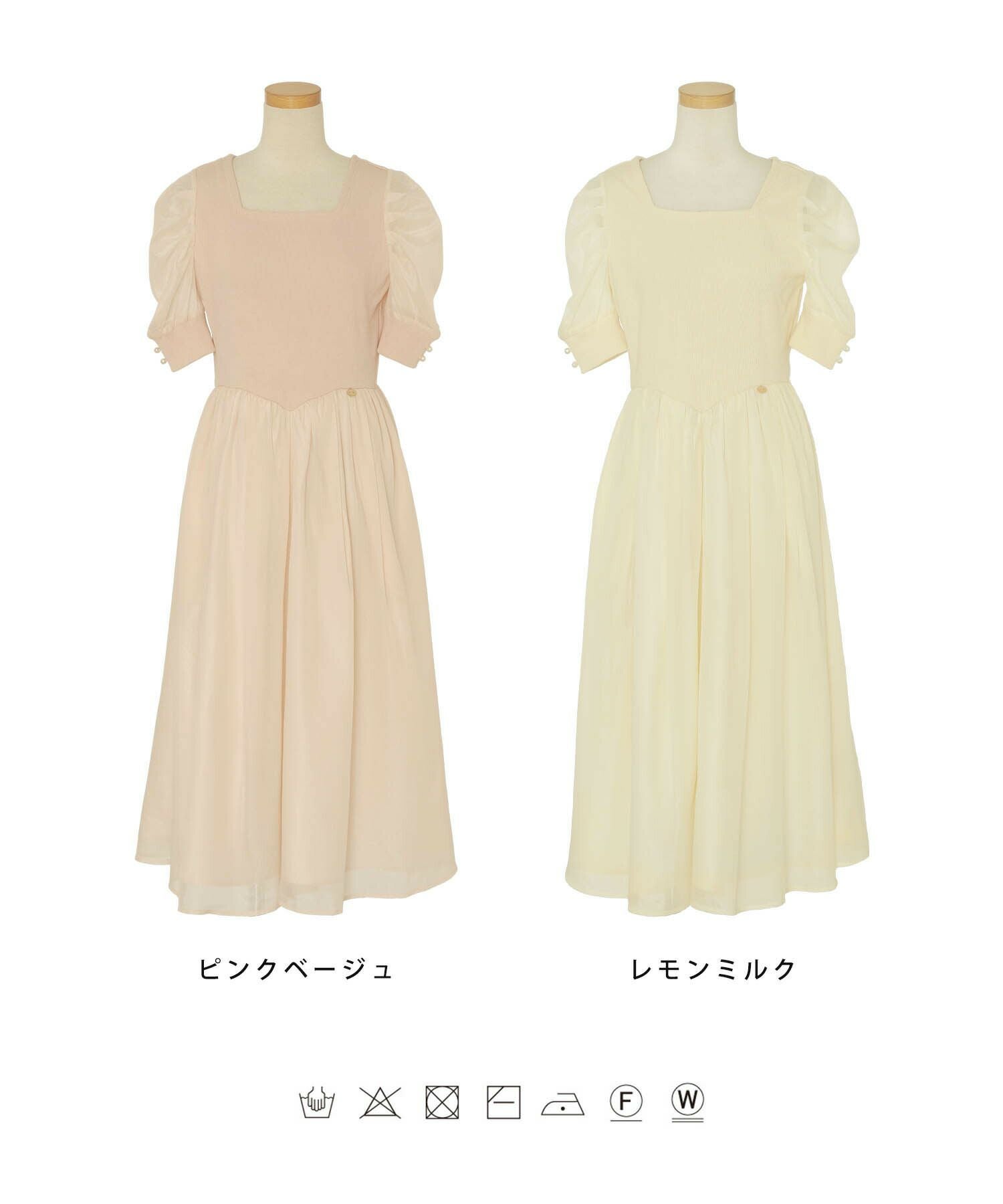 リブ ドッキング パワショル シアー ワンピース le reve vaniller 全2
