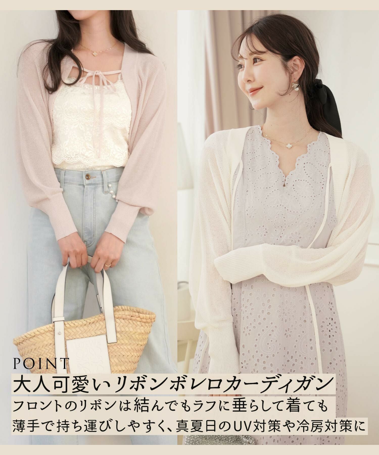 ラメ ニット ボレロ カーディガン le reve vaniller 全2色 ｜lvn421