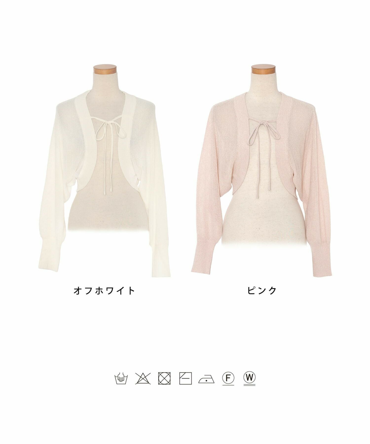 ラメ ニット ボレロ カーディガン le reve vaniller 全2色 ｜lvn421