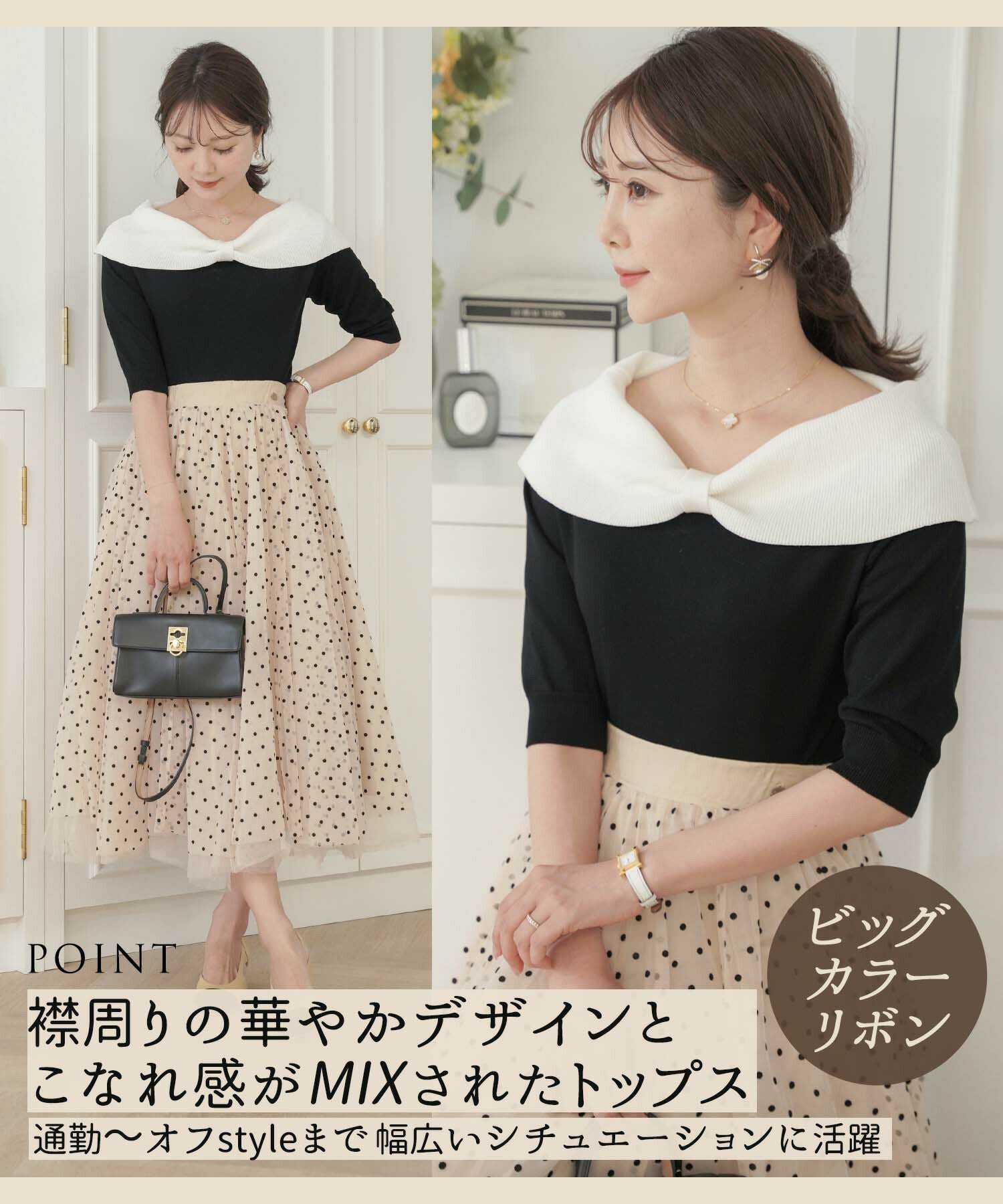ビックリボン バイカラー ニット le reve vaniller 全3色 ｜lvn421