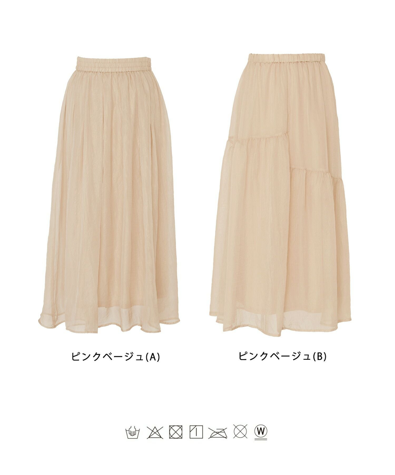 EarlyAutumn-SALE シャイニー シアー スカート le reve vaniller 全2種