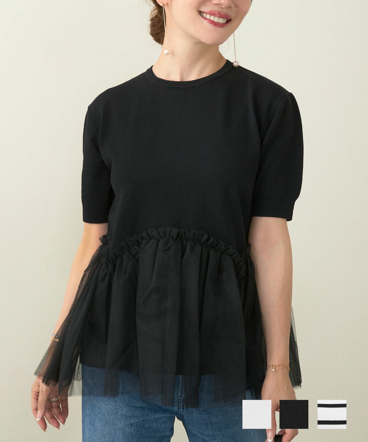 手洗い可コーデ春夏着こなし半袖レディースきれいめおすすめ大人っぽいお洒落流行 チュール ティアード 半袖 ニット プルオーバー Liala×PG