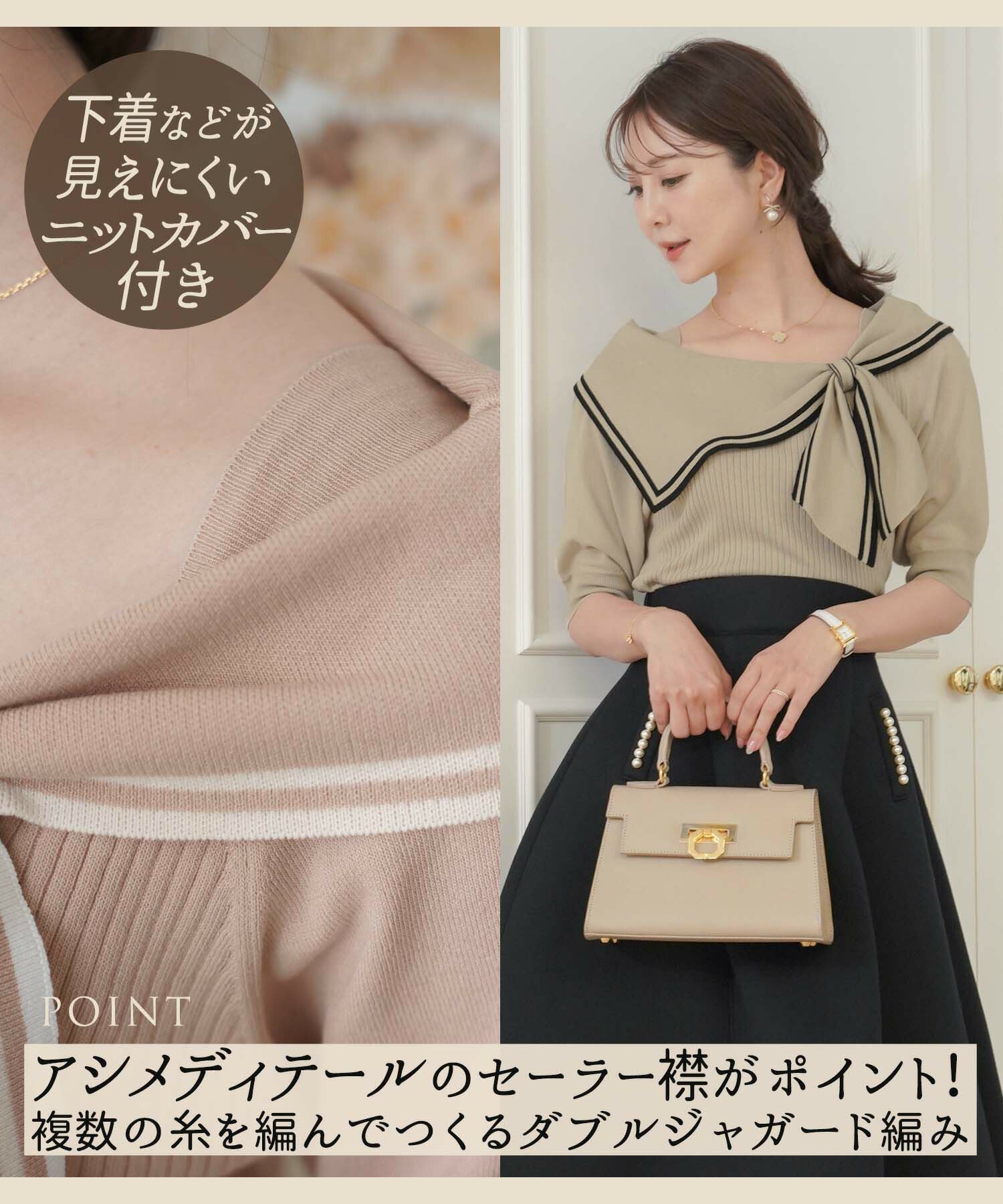 セーラー襟 アシメ リボン ニット le reve vaniller 全3色 ｜lvn421