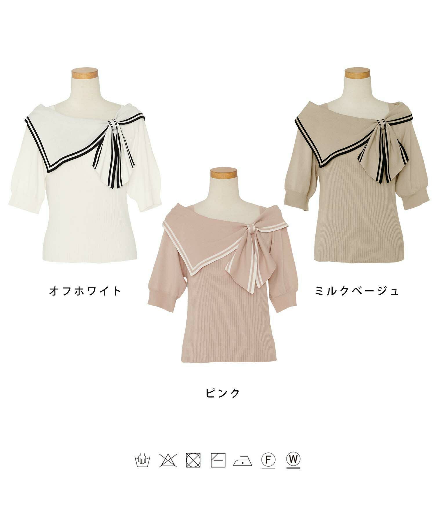 セーラー襟 アシメ リボン ニット le reve vaniller 全3色 ｜lvn421