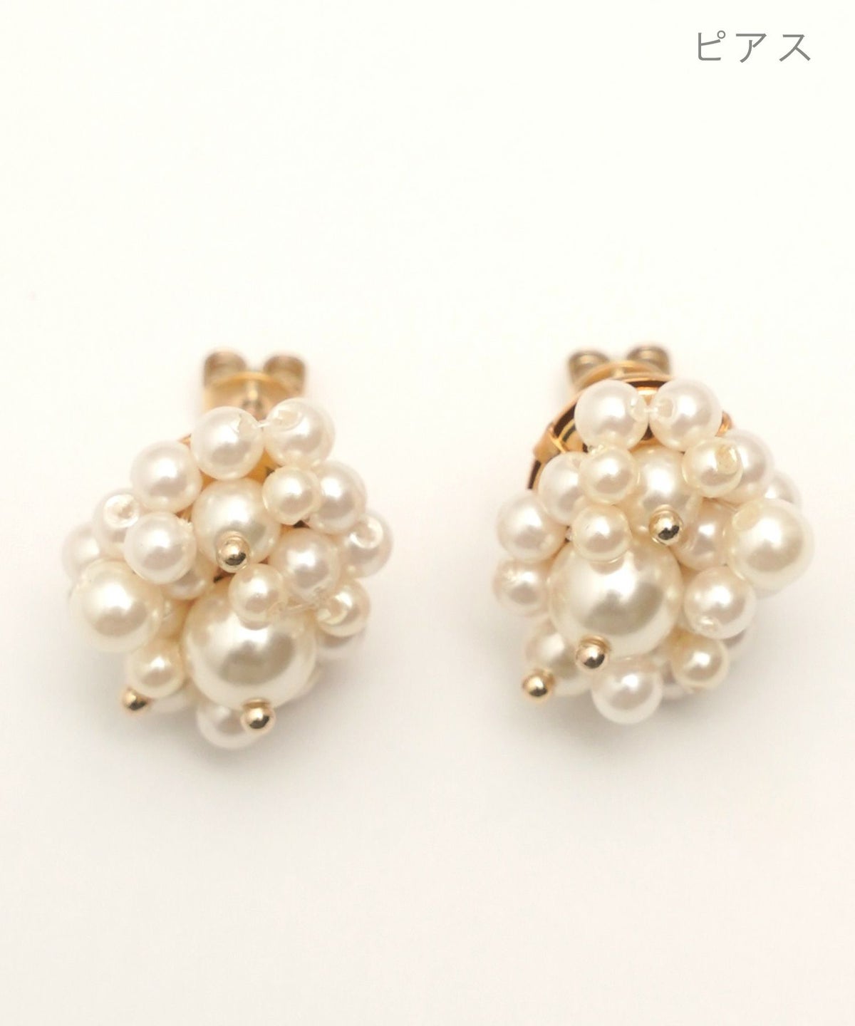 スパークリング パール ピアス イヤリング Sparkling Pearl Pierce Earring 真鍮 チタンポスト プラパール 華やか 夏 およばれ スパークリング パール ピアス イヤリング Sparkling Pearl Pierce Earring （Liala）