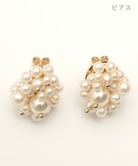 スパークリング パール ピアス イヤリング Sparkling Pearl Pierce Earring 真鍮 チタンポスト プラパール 華やか 夏 およばれ スパークリング パール ピアス イヤリング Sparkling Pearl Pierce Earring （Liala）