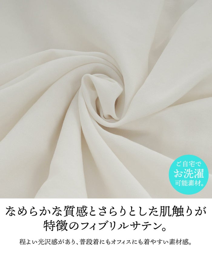 セレクト/手洗い可ブラウスフリル襟ネックトップス白黒ノースリーブ無地薄手エレガント大人可愛いおしゃれかわいいクラシカルジョイントスペース