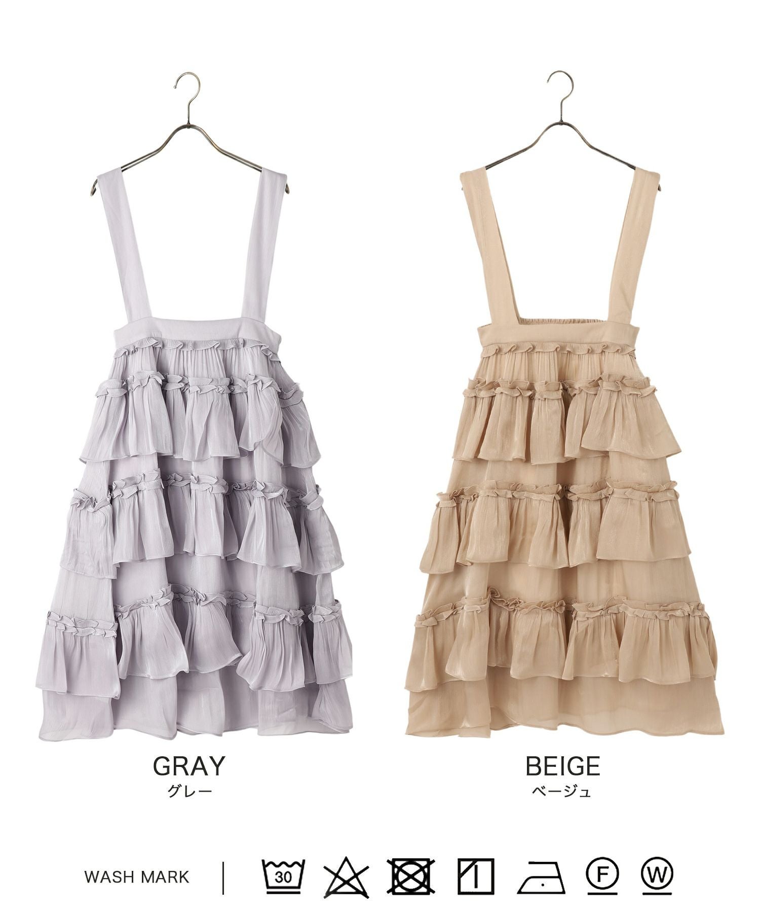 サス付き フリル スカート miolite 全2色｜mio631-0050【1】 - フレア