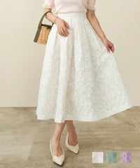 洗濯可 ジャガード スカート フレア 白 ロング きれいめ かわいい おしゃれ 大人 春夏 秋 柄 色 ジョイントスペース ジャガード ふんわり フレア スカート Liala×PG