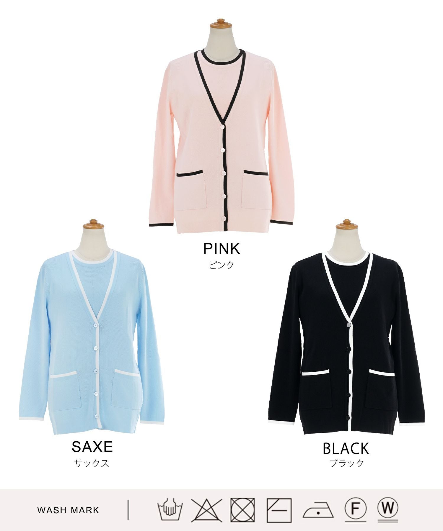 2点セット バイカラー Vネック カーディガン & 半袖 ニット