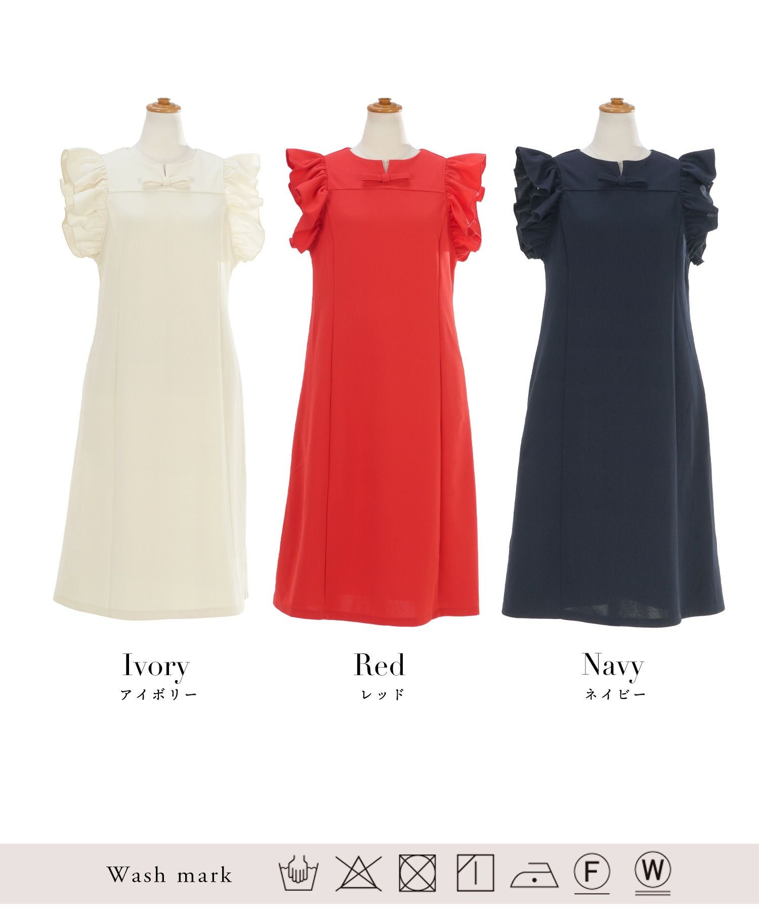 フリルスリーブ リボン付き リラックス ワンピース Prima Scherrer 全3