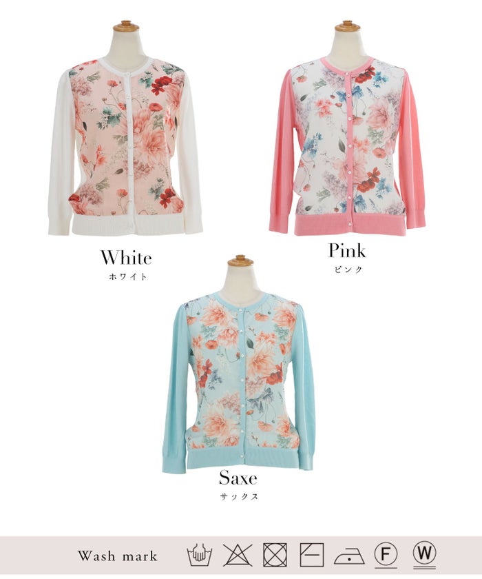 ウォッシャブルニットシフォンカーディガン切り替えドッキングトップス白ピンク春夏秋レディースジョイントスペース