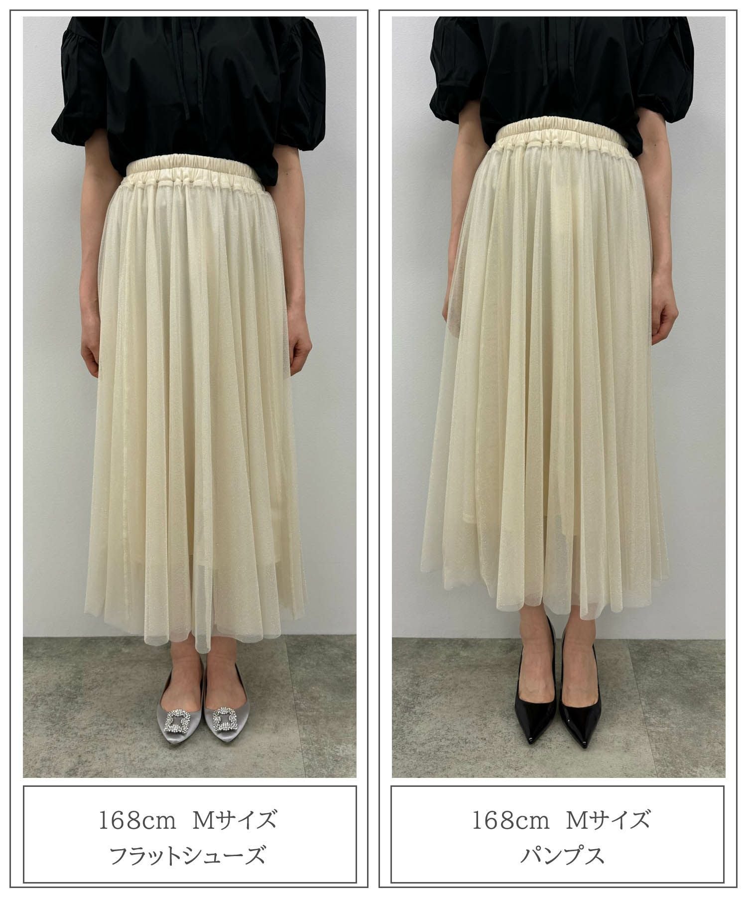 【新品未使用/洗える】ラメチュールスカート／アンタイトル（UNTITLED） セレクト ラメ チュール スカート HUIT 全3色｜hit611-0156【1