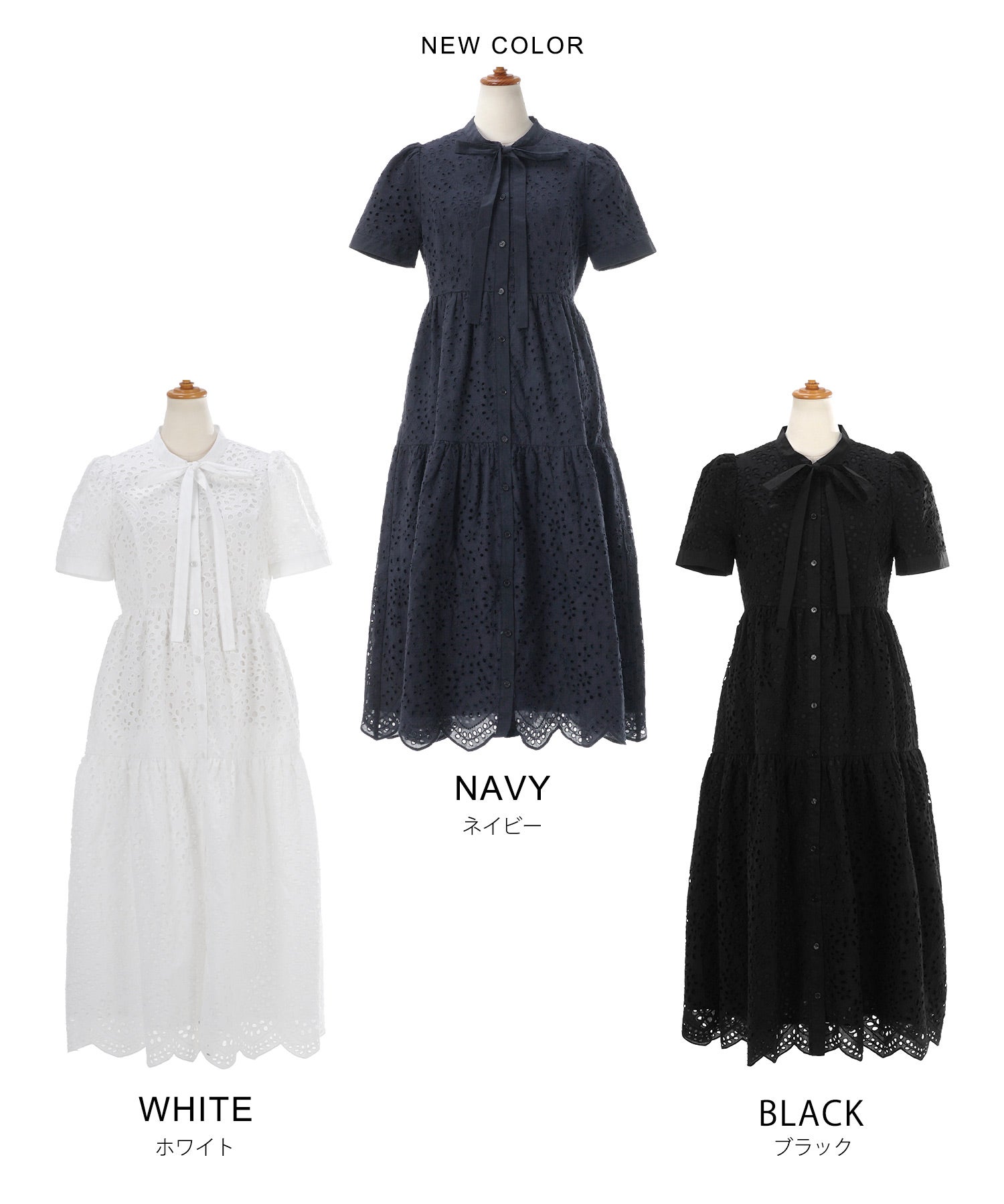 コットンレース スカラップヘム ボウタイ ワンピース 半袖 Liala×PG 全