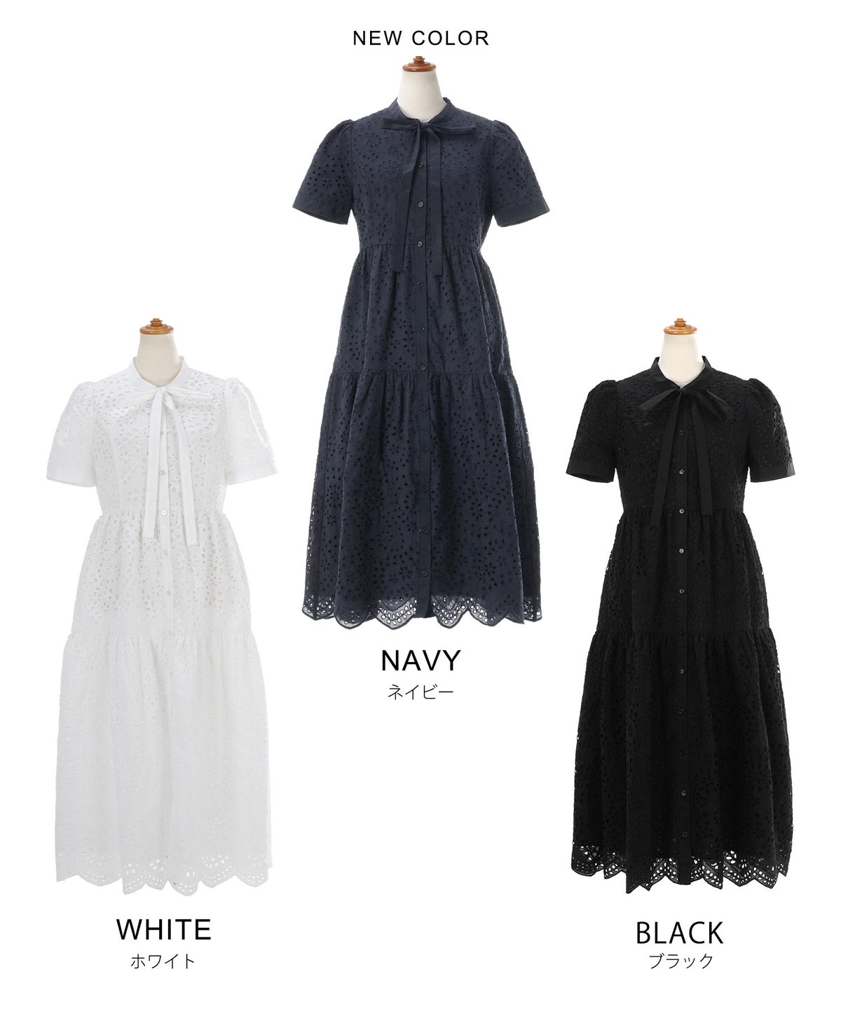 新色追加 手洗い可 上品 きれいめ 白黒 レディース 洗える 春夏 秋 かわいい 大人 ロング ジョイントスペース