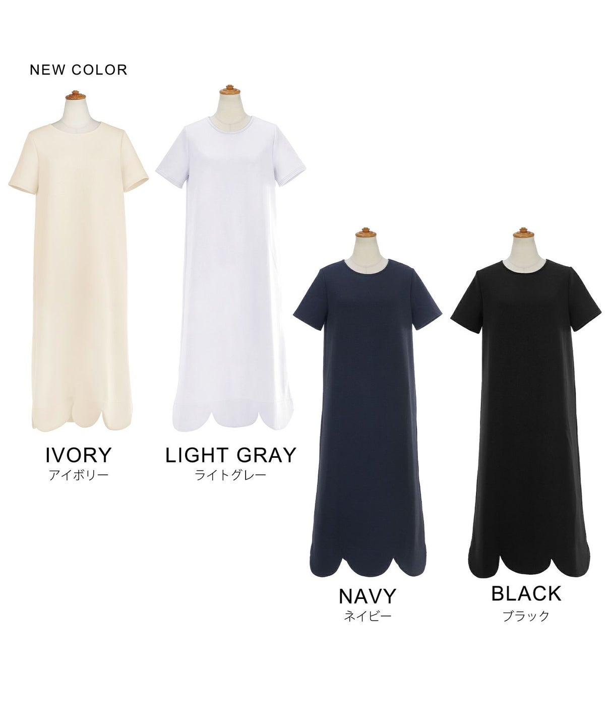 手洗い可/ワンピーススカラップグレー黒ロングレディースかわいい大人半袖無地春夏秋動きやすいジョイントスペース