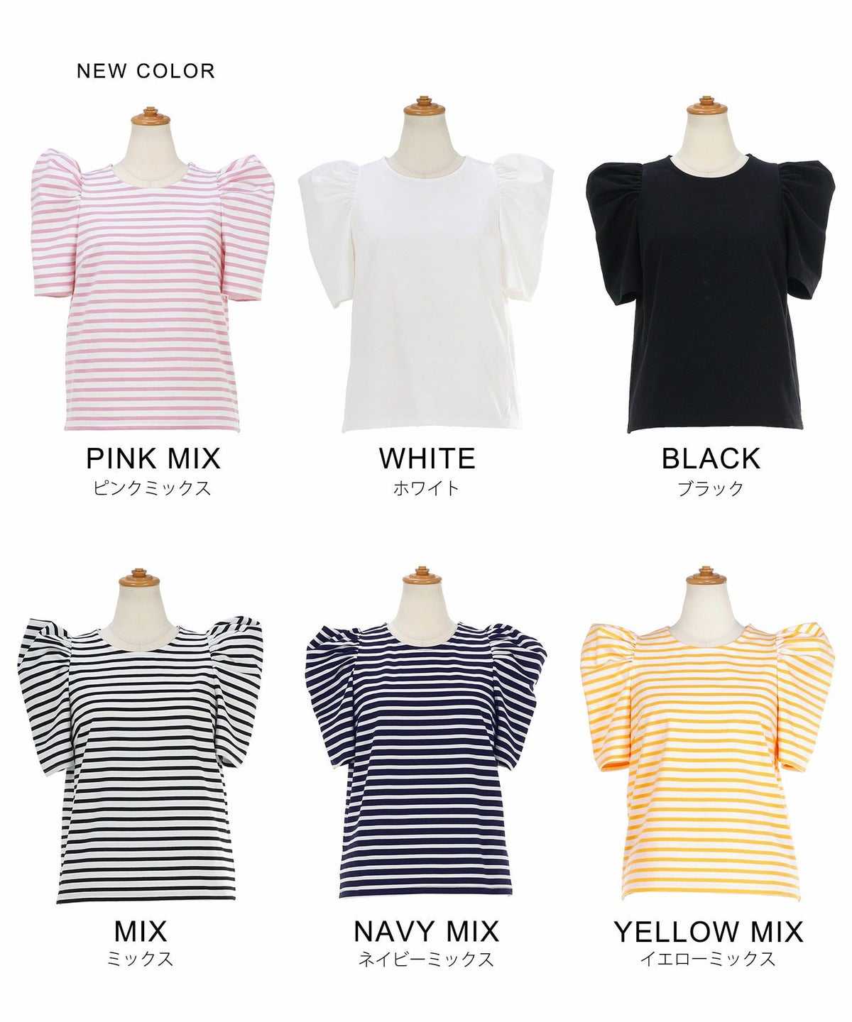 手洗い可/カットソーレディースおしゃれトップス半袖ボーダー柄無地白黒かわいいきれいめ洗濯できる長持ちジョイントスペース