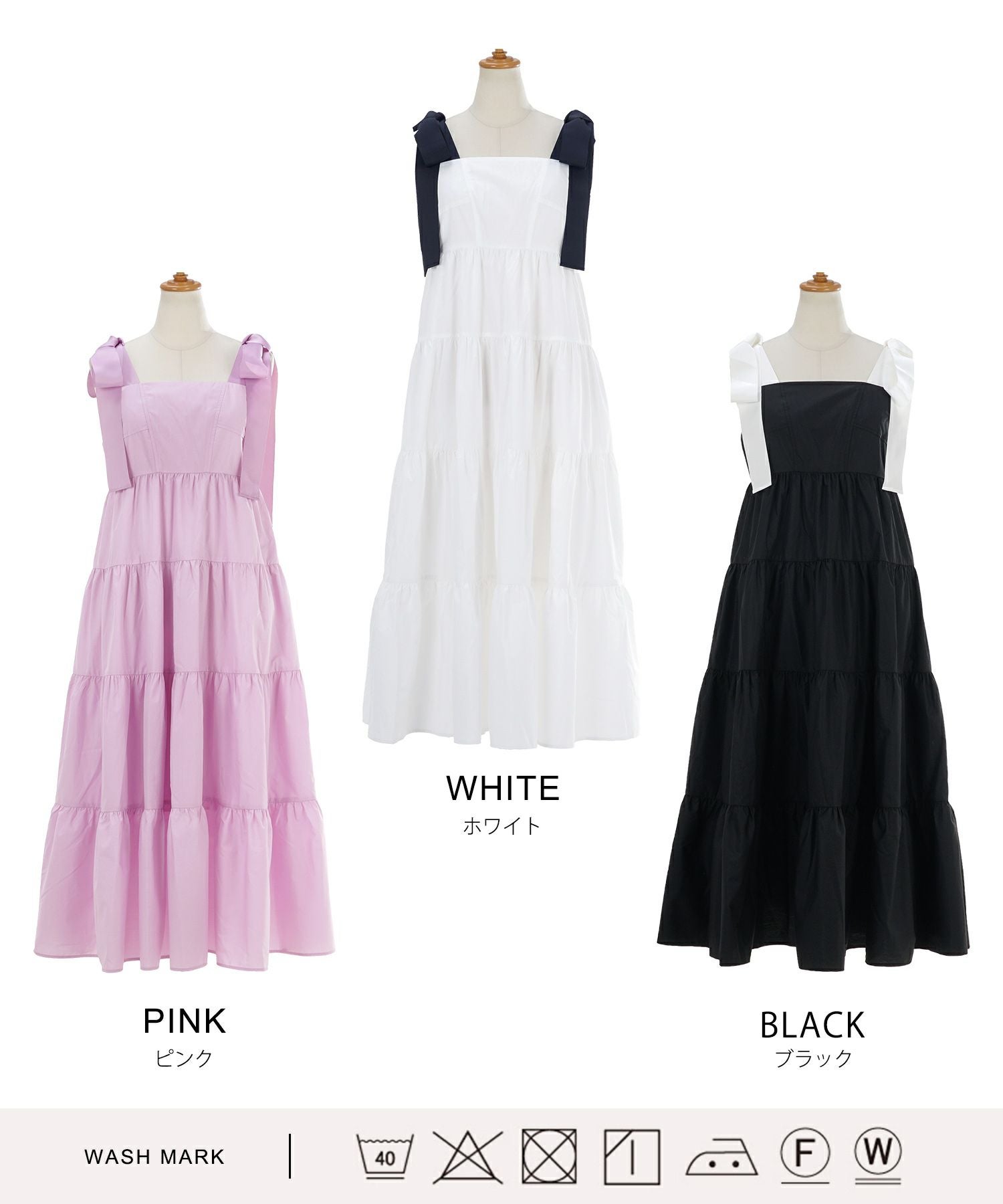 肩リボン ティアード ロングワンピース Liala×PG 全3色｜lpg321-1953