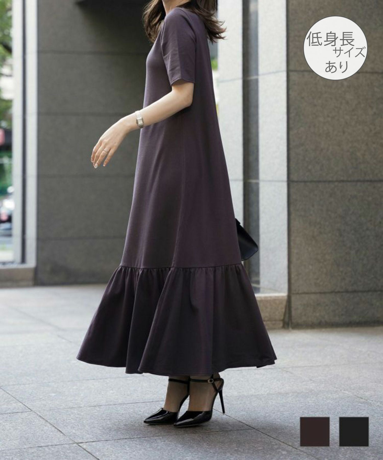 カットソー フリルヘム ワンピース HUIT 全2色｜hit321-0135【1