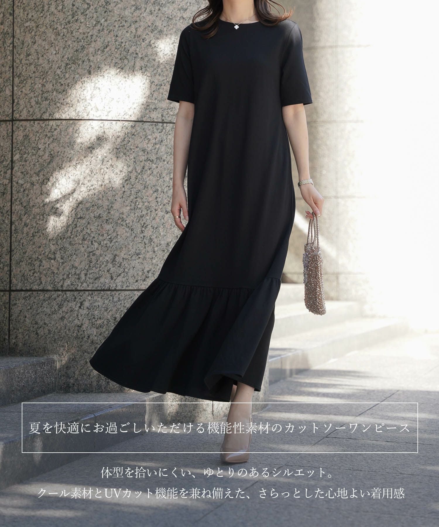 TIME-SALE カットソー フリルヘム ワンピース HUIT 全2色｜hit321-0135