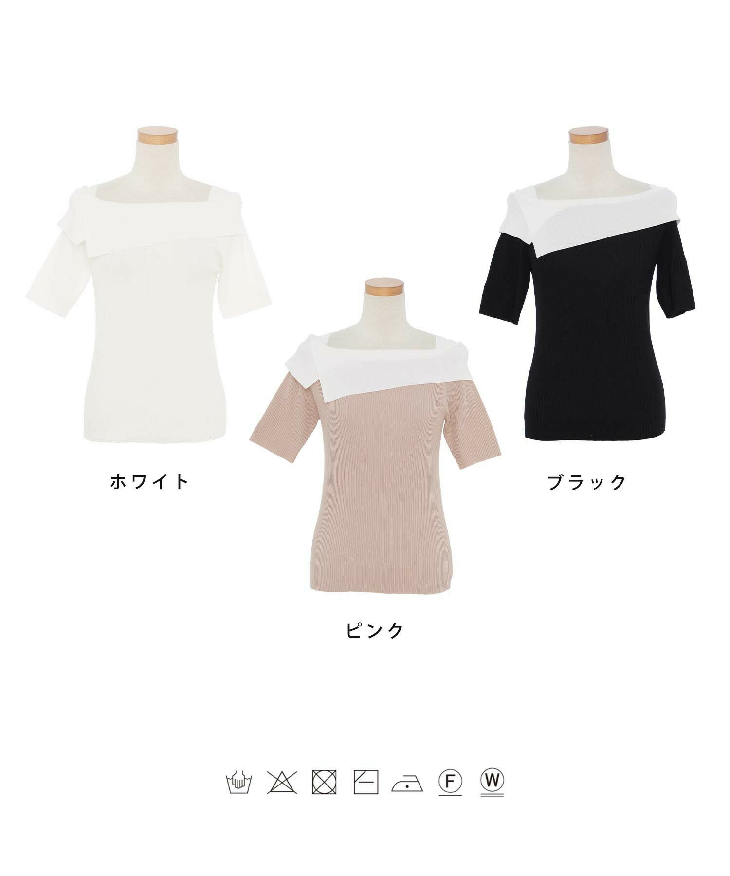 バイカラー アシメ襟 ニット le reve vaniller 全3色 ｜lvn431-1906【1