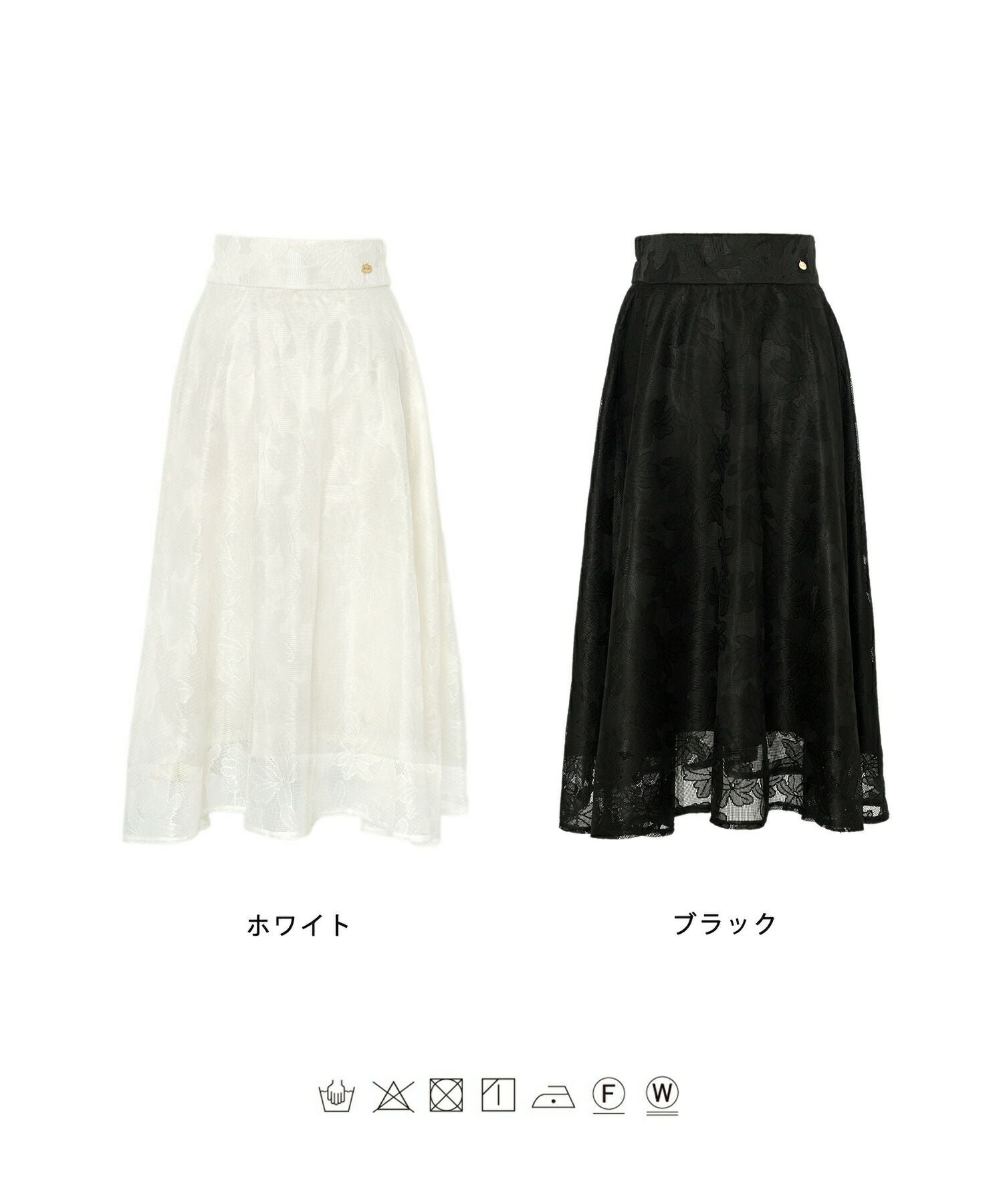 フラワー レース フレアスカート le reve vaniller 全2色 ｜lvn621