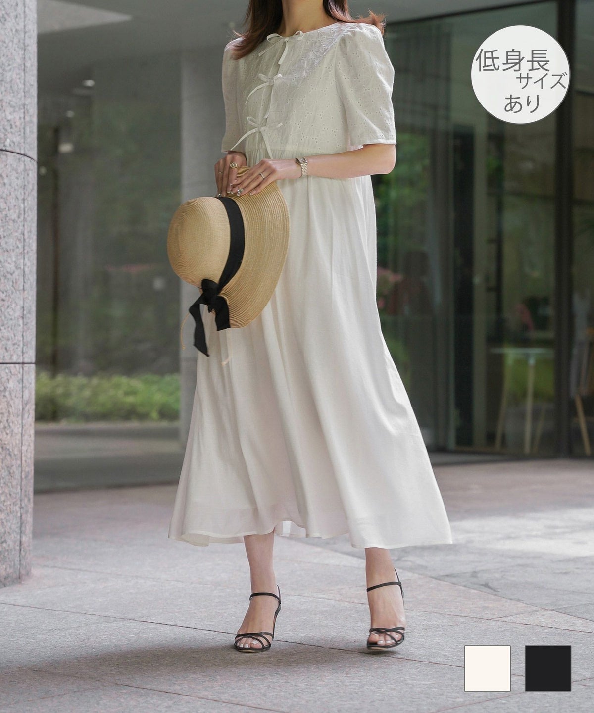 レディース 夏 ロング 花柄 五分袖 コットンレース フロントリボン マキシ丈 ワンピース HUIT