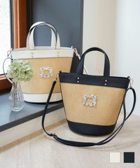 バッグ 小物 カゴバッグ 雑材 配色 鞄 雑貨 ビジュー アタッチ ペーパー カゴバッグ le reve vaniller