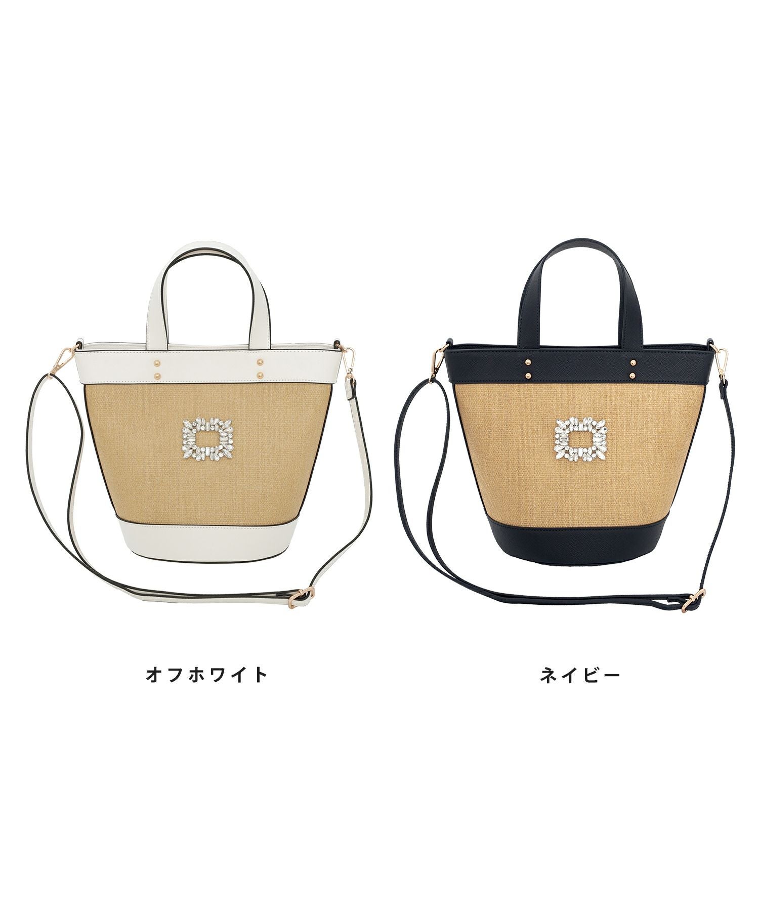 ビジュー アタッチ ペーパー カゴバッグ le reve vaniller 全2色